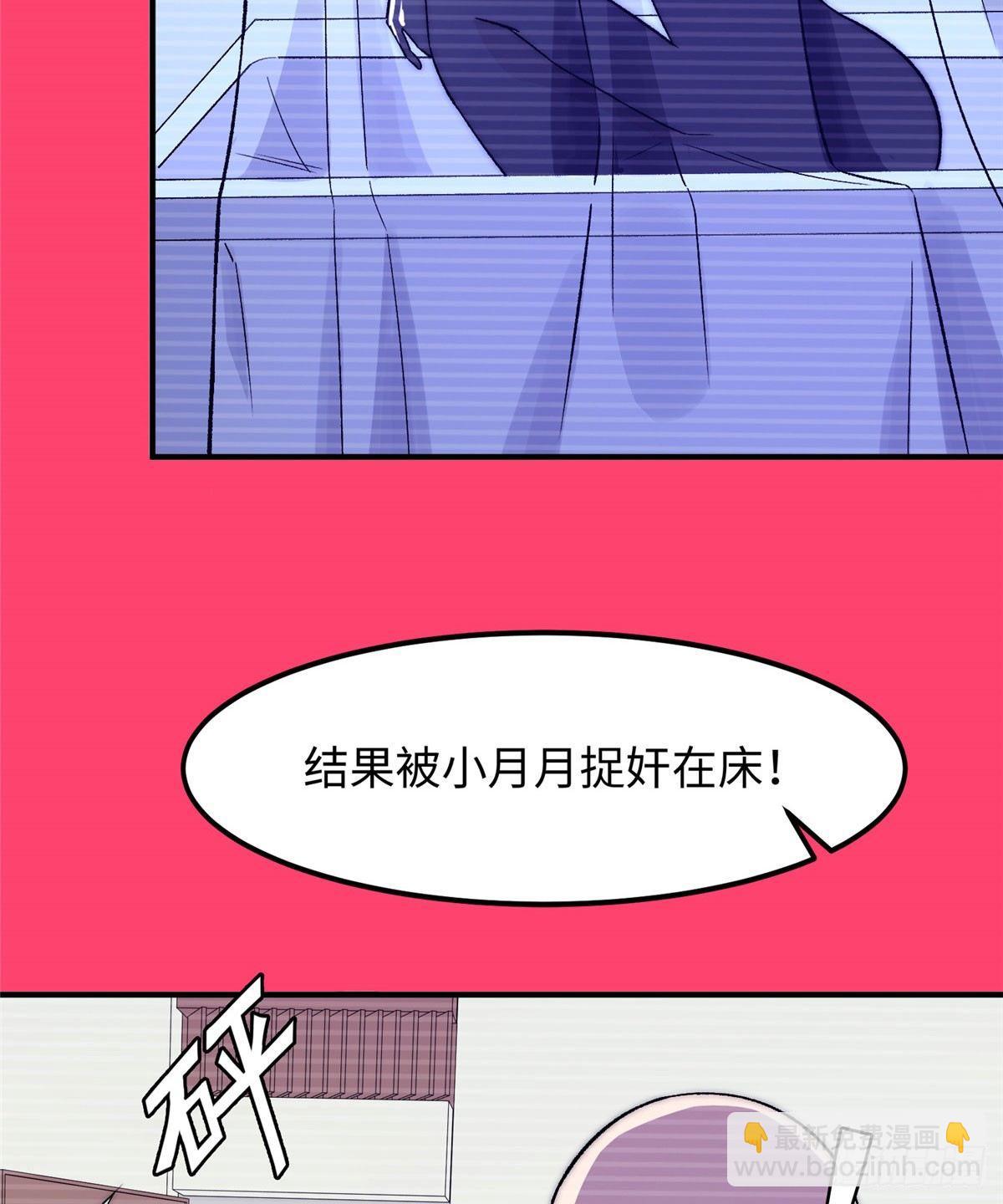 第九话(1/2)-第10话