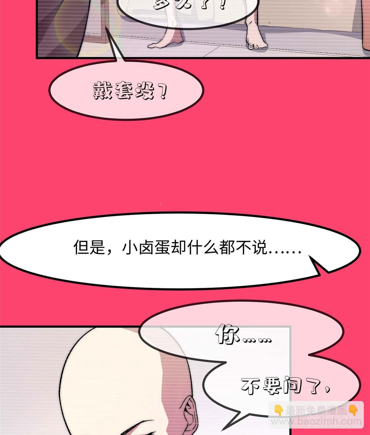 第九话(1/2)-第10话