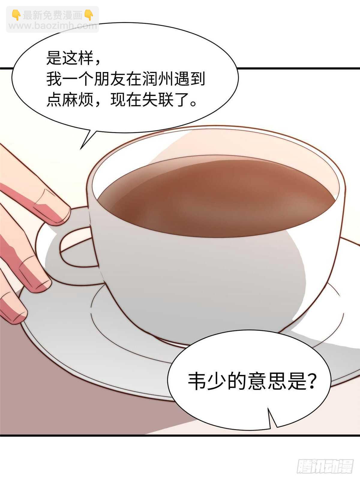 第九十话(1/2)-第92话