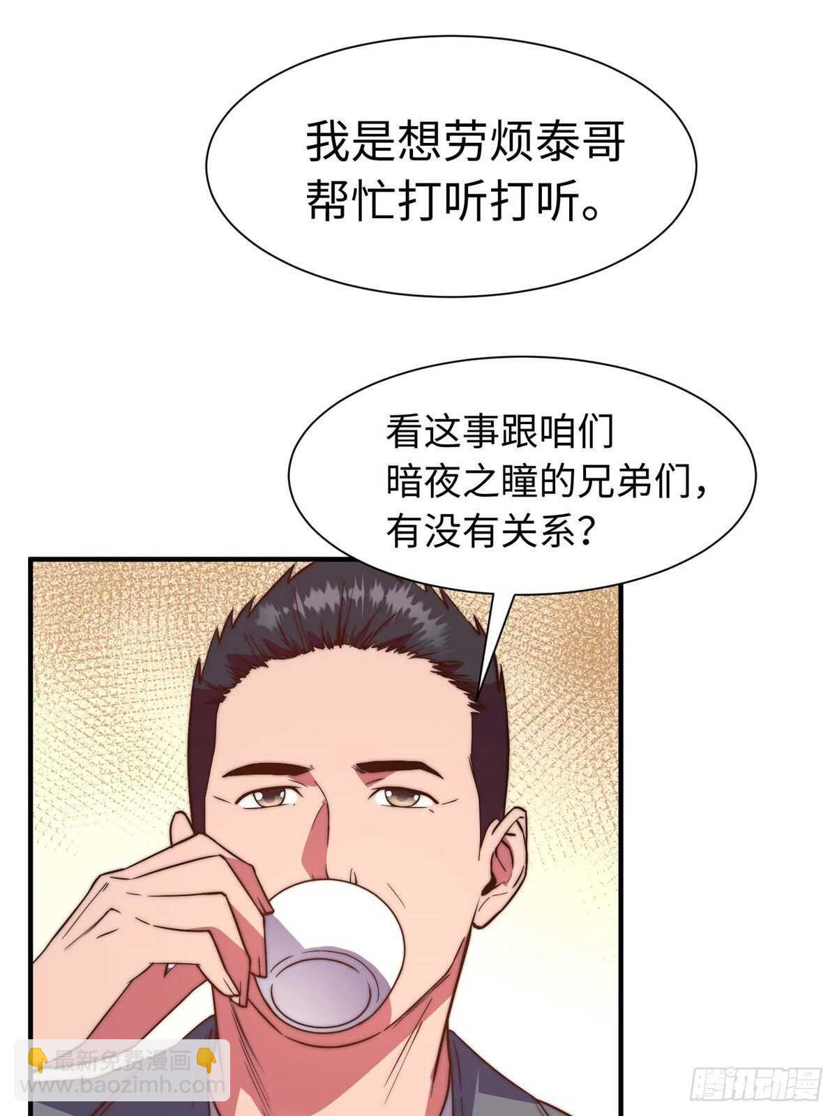 第九十话(1/2)-第92话
