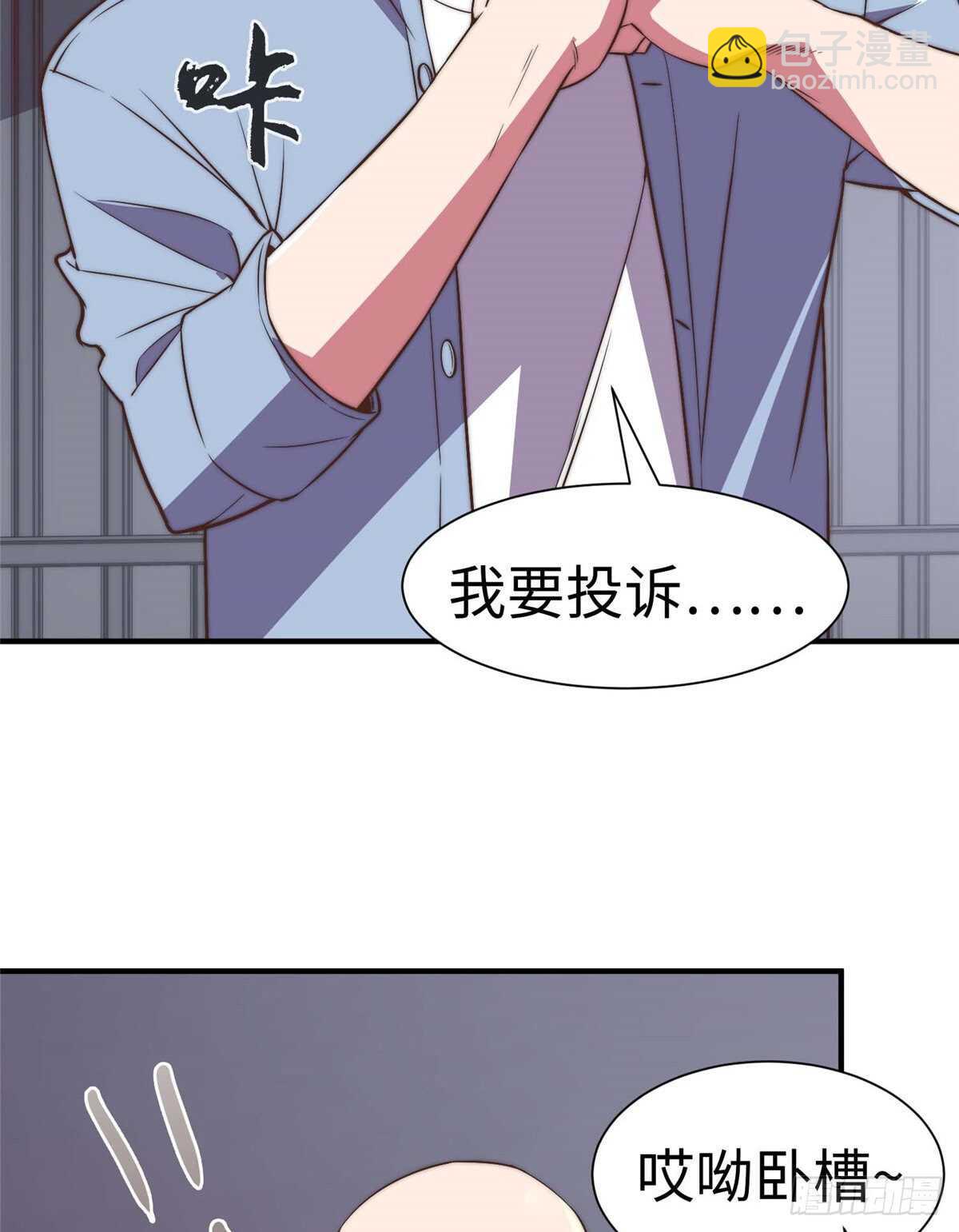第九十话(1/2)-第92话