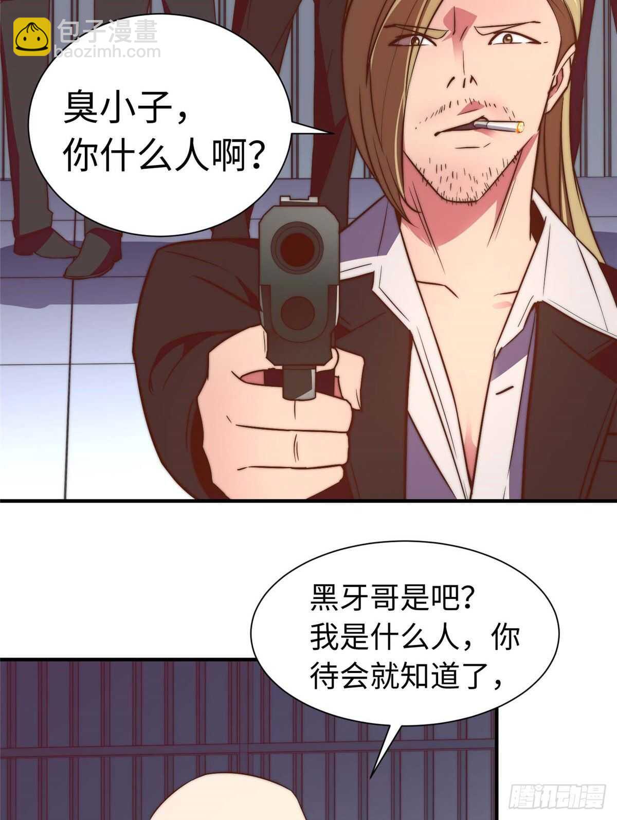 第九十话(1/2)-第92话