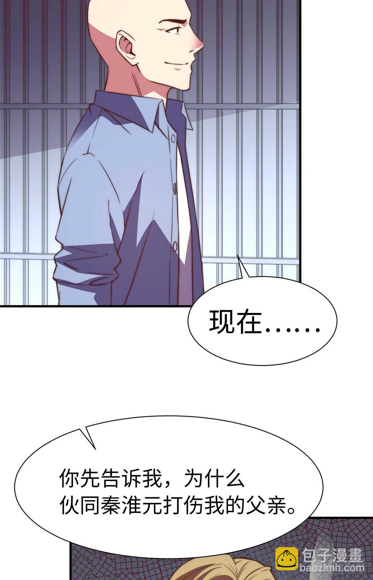 第九十话(1/2)-第92话