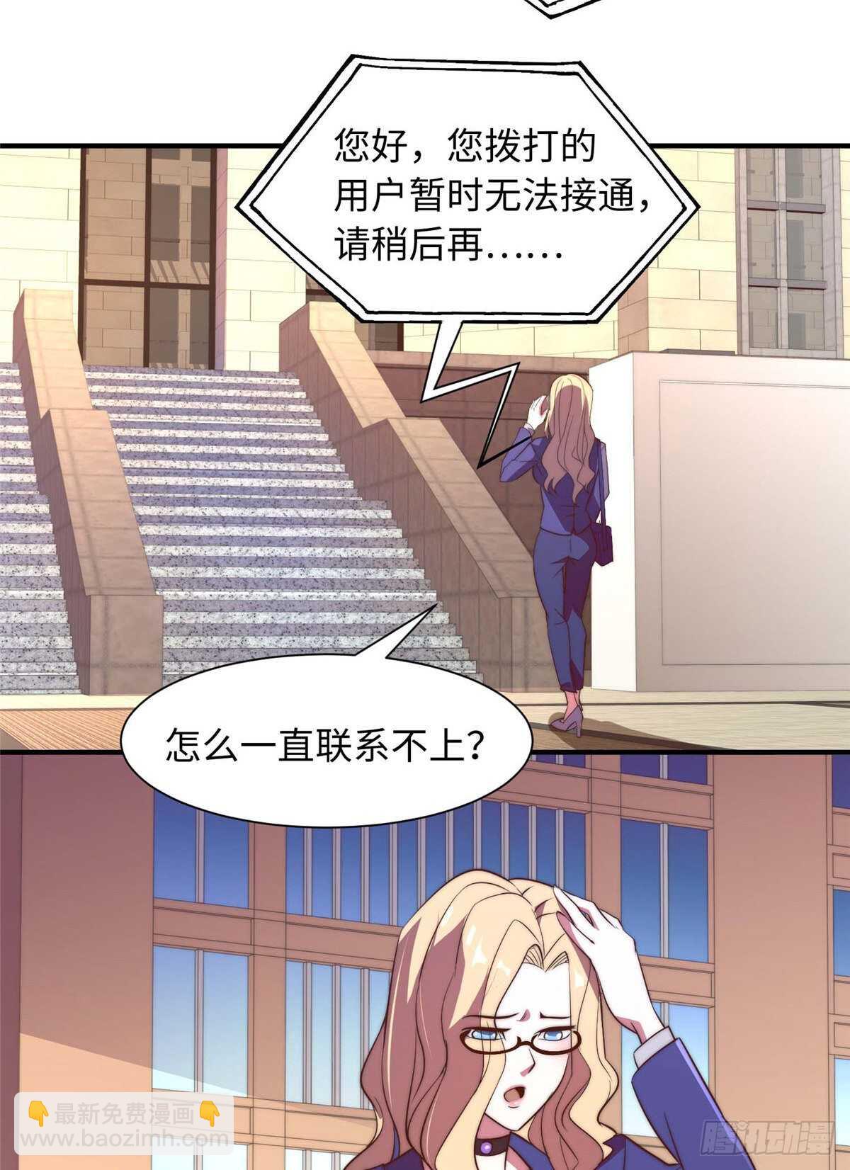 第九十话(1/2)-第92话