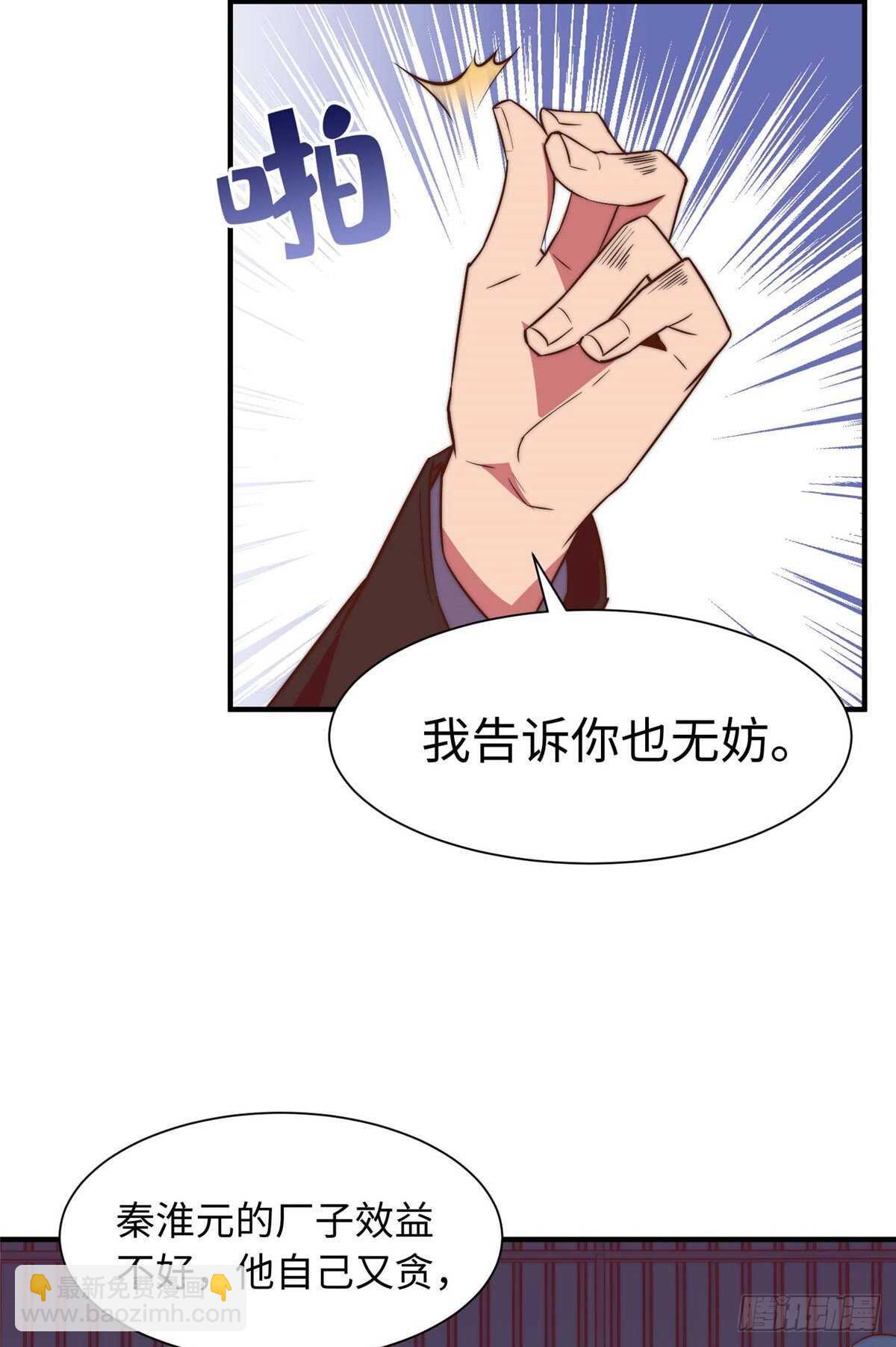 第九十话(1/2)-第92话