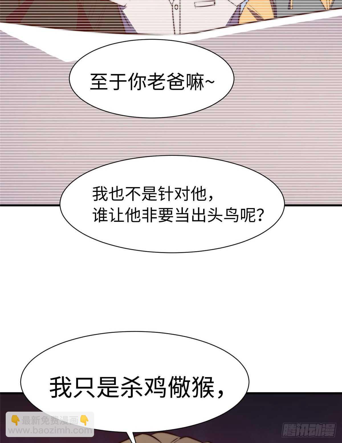 第九十话(1/2)-第92话