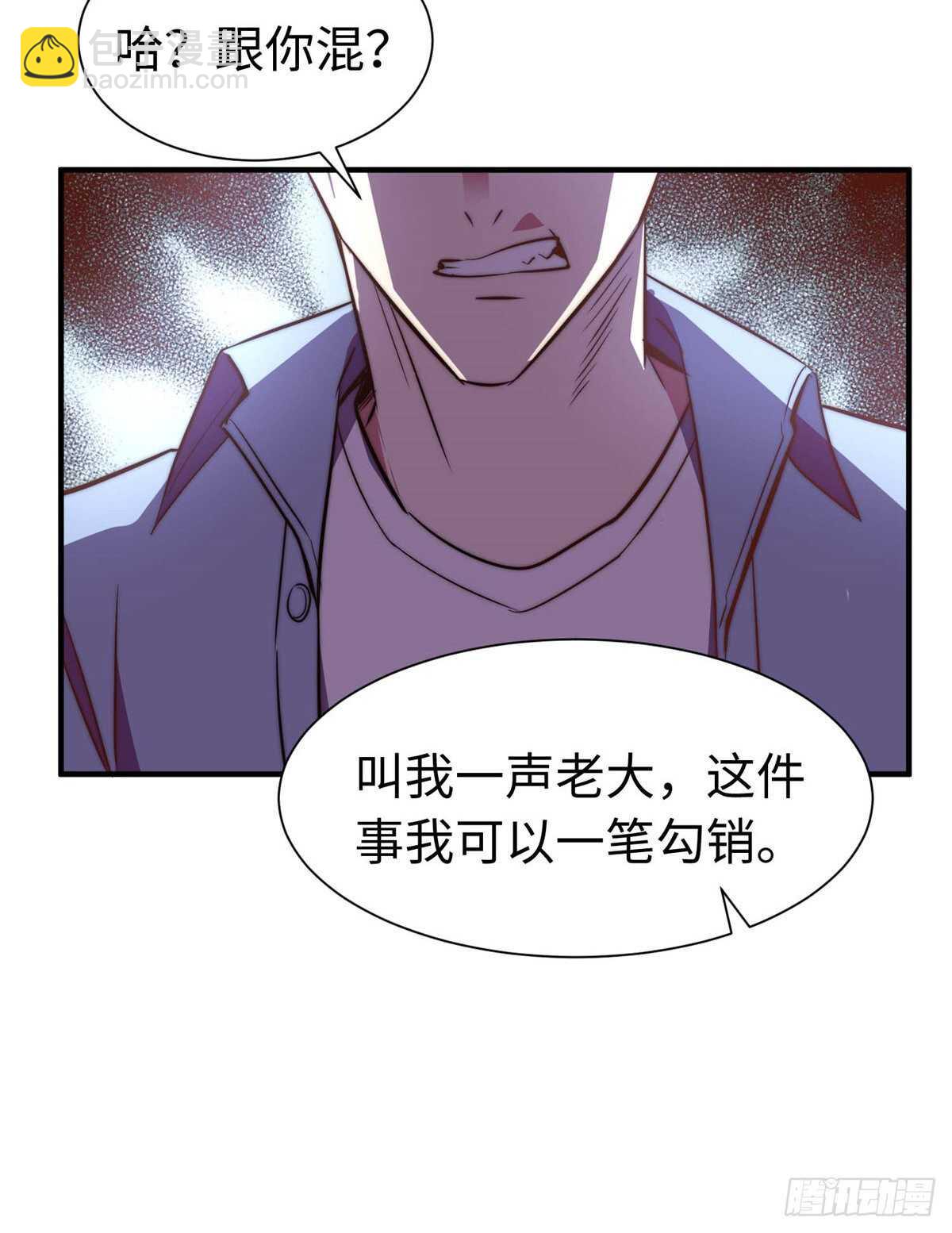 第九十话(1/2)-第92话