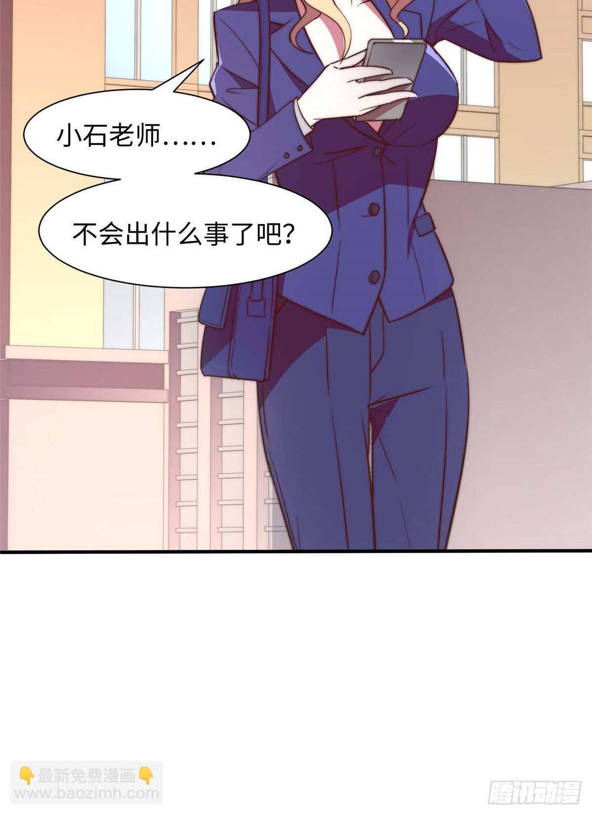 第九十话(1/2)-第92话