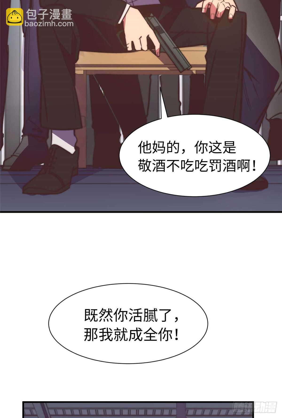 第九十话(1/2)-第92话