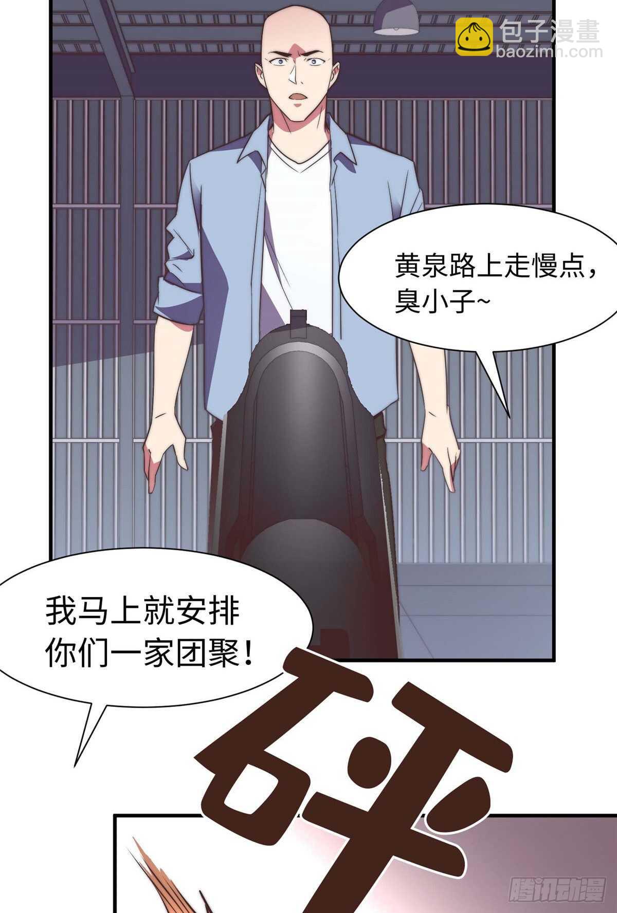 第九十话(1/2)-第92话