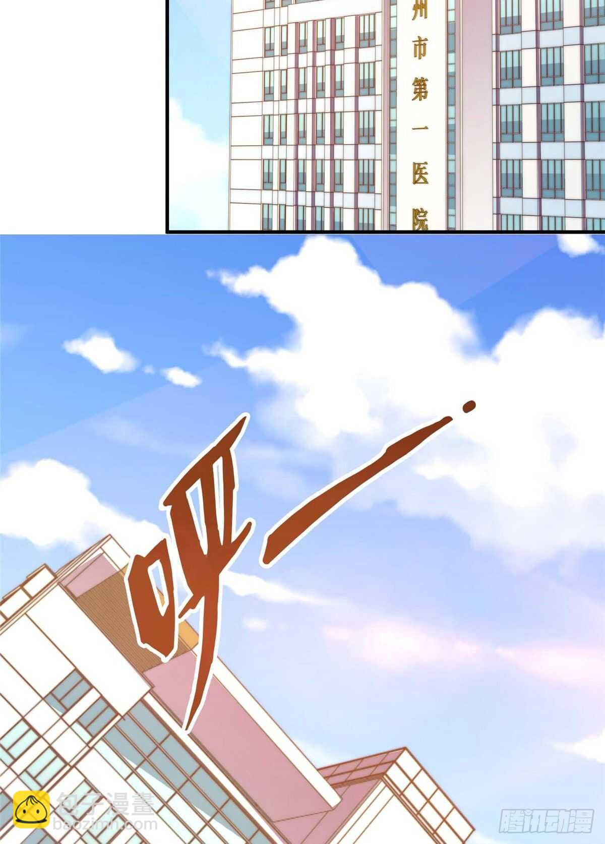 第九十话(1/2)-第92话