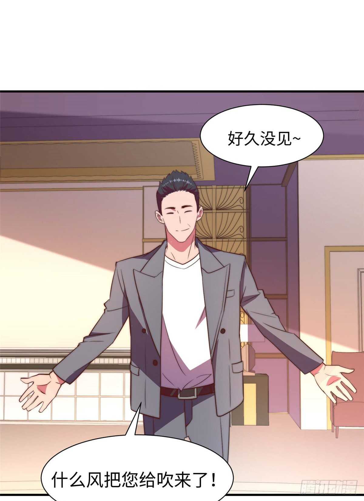 第九十话(1/2)-第92话