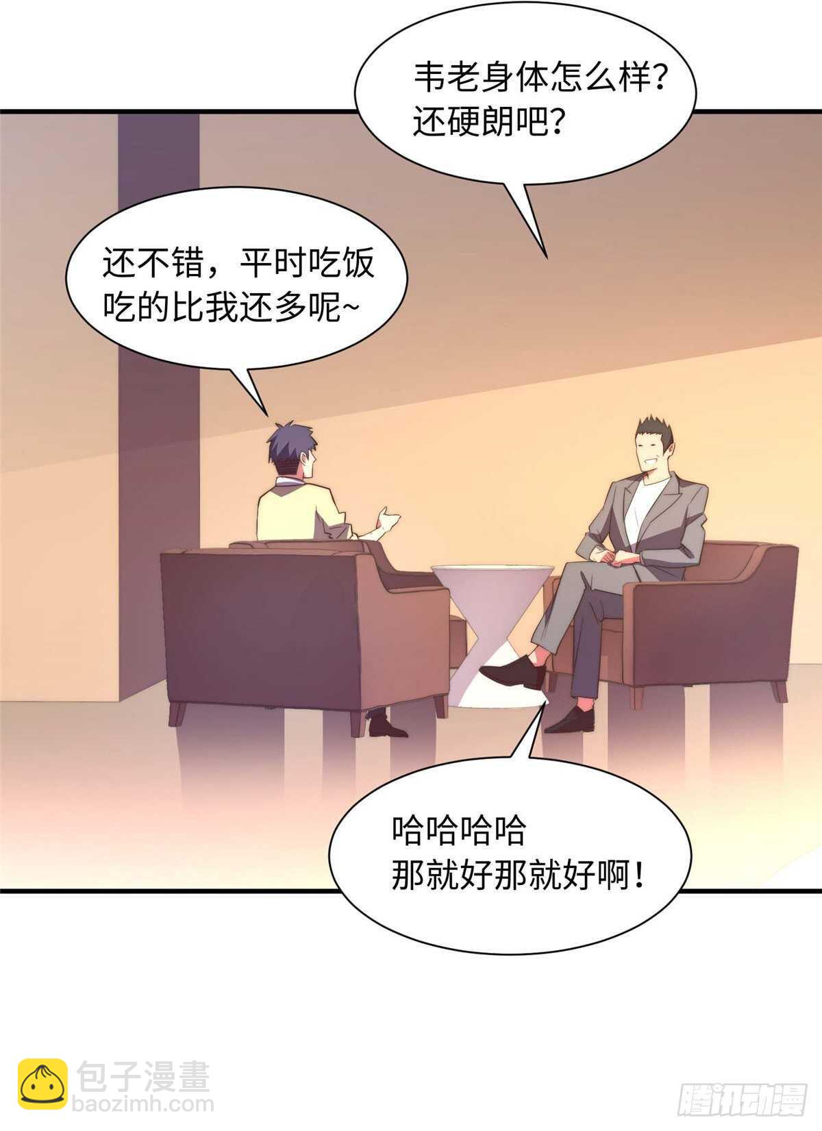 第九十话(1/2)-第92话