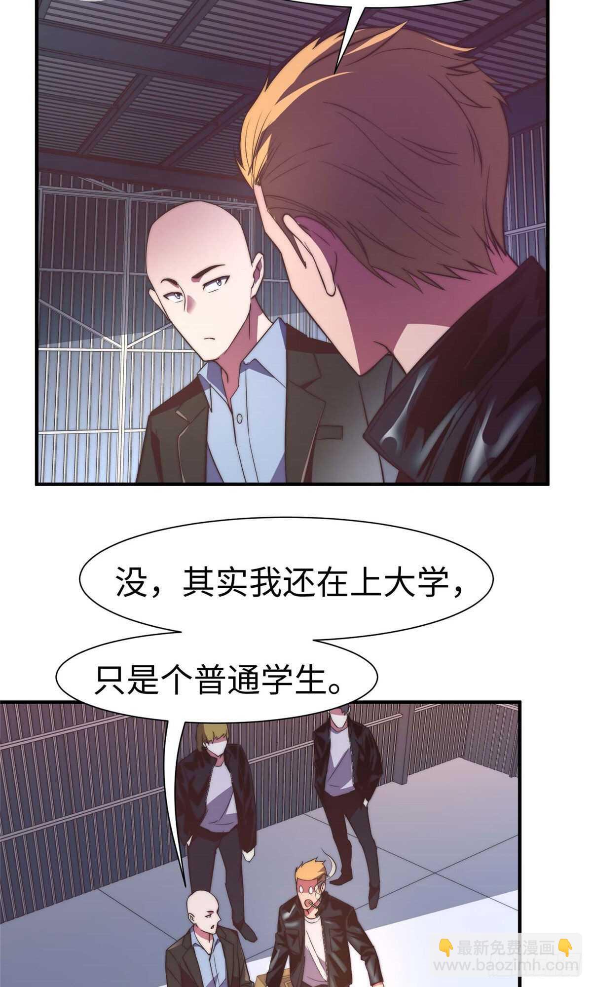 第九十二话-第94话