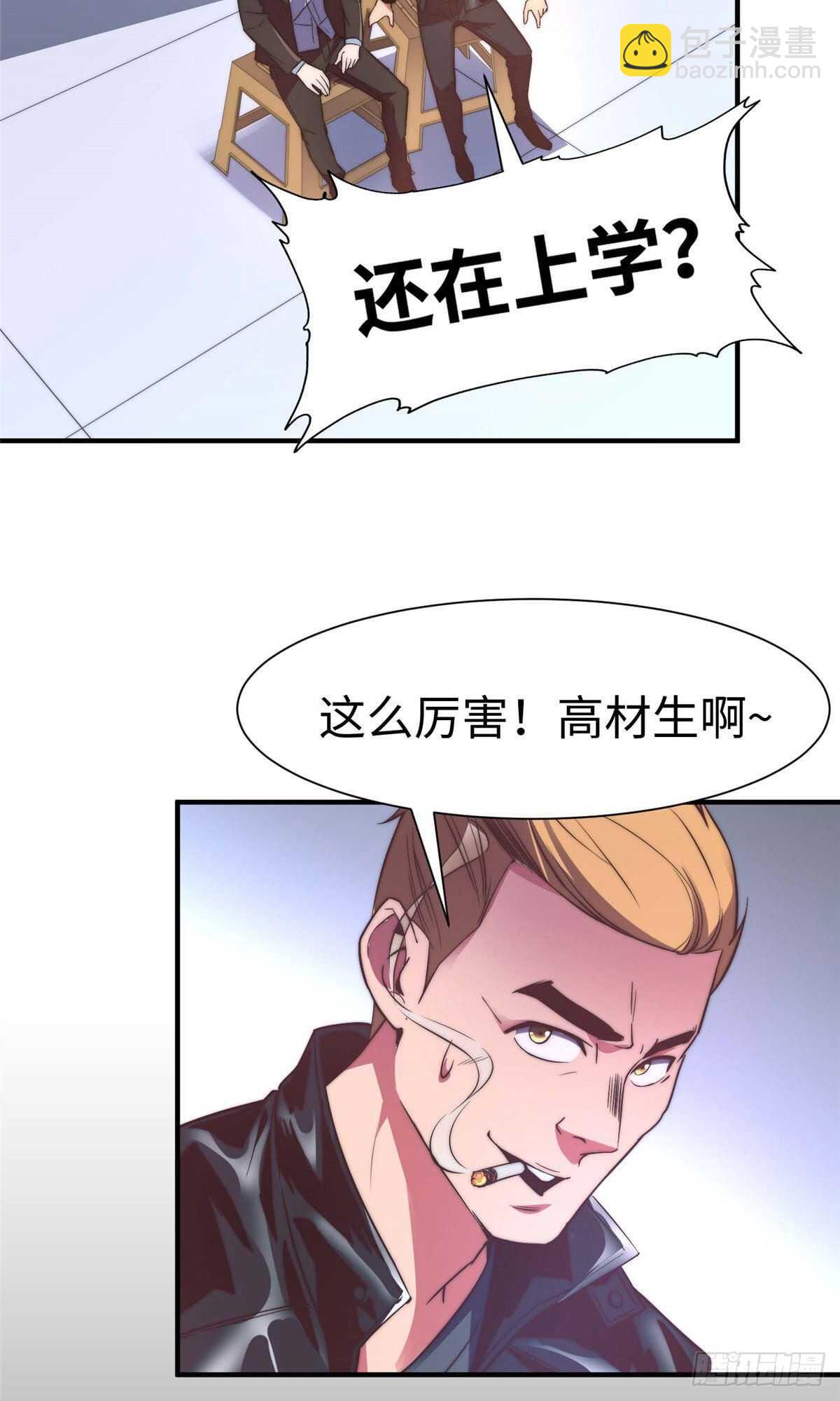 第九十二话-第94话