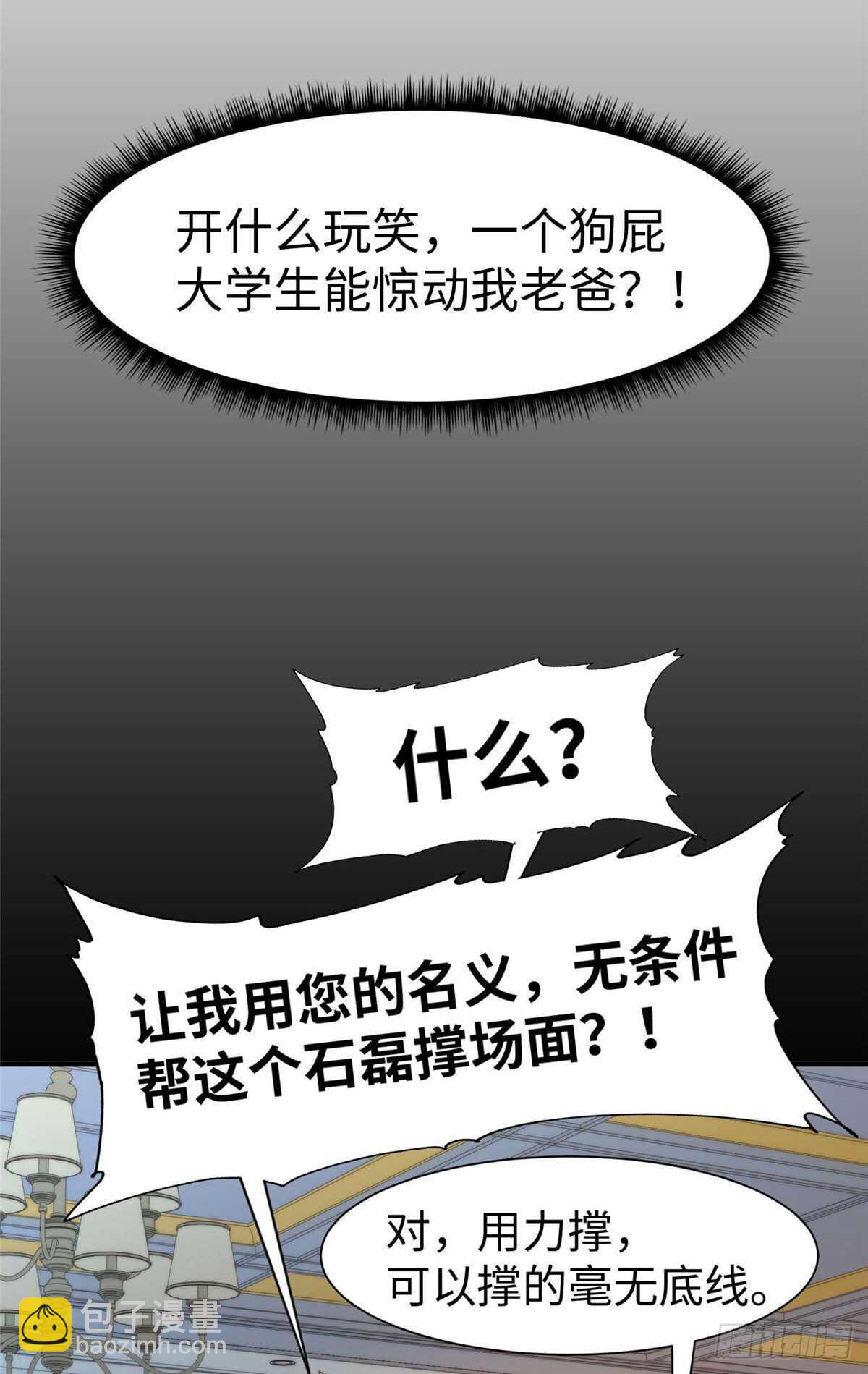 第九十二话-第94话