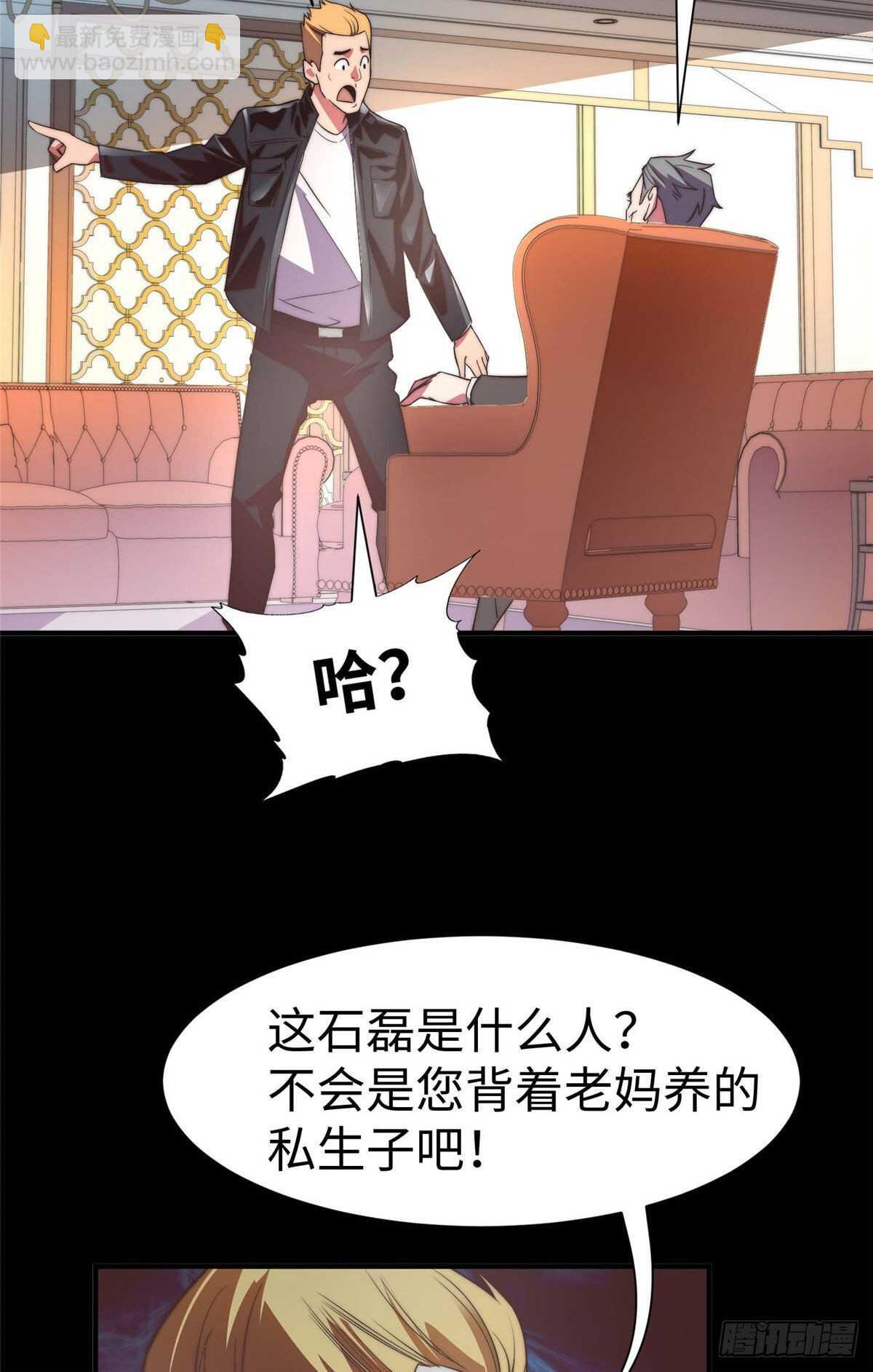 第九十二话-第94话
