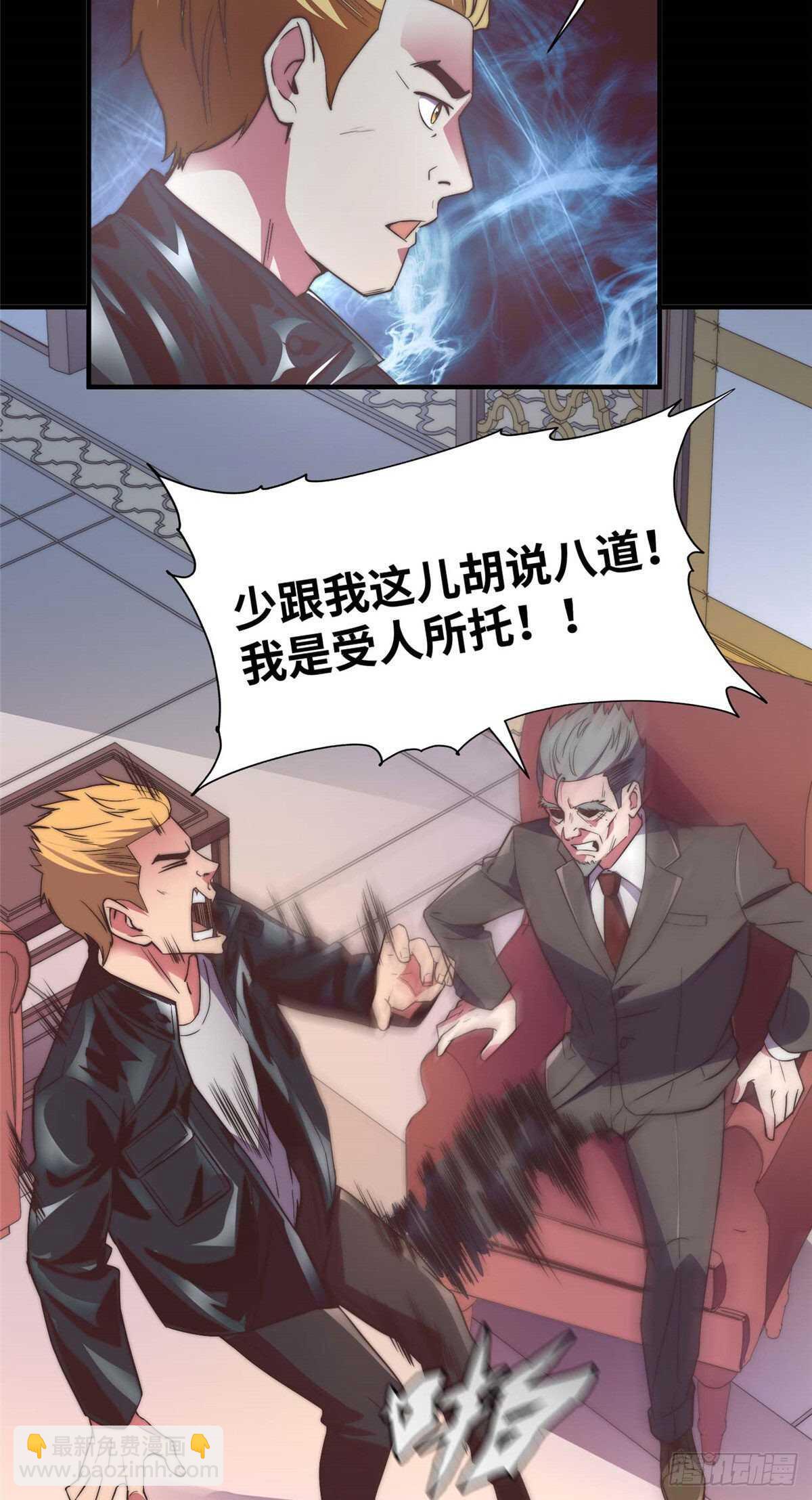 第九十二话-第94话