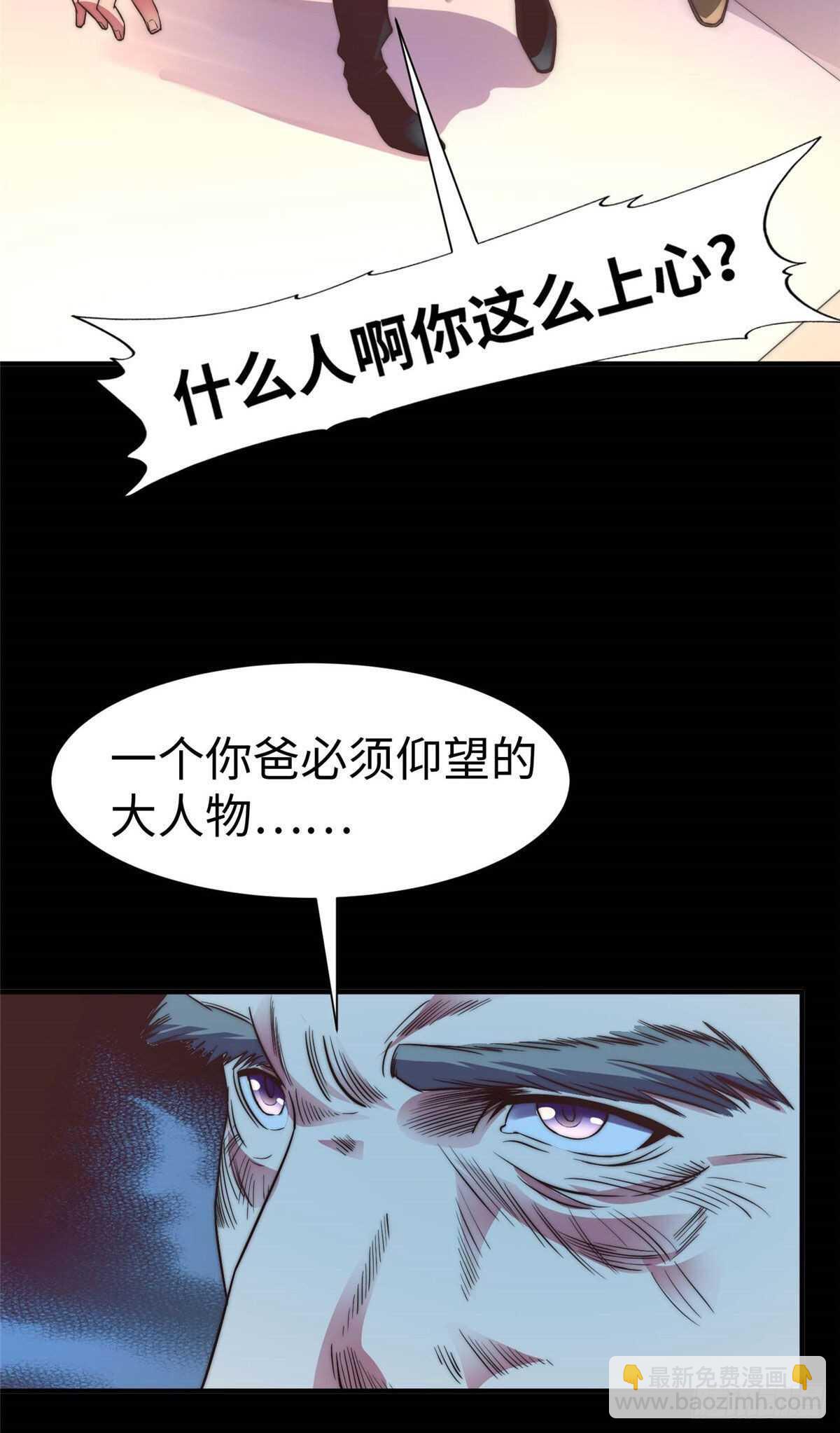 第九十二话-第94话