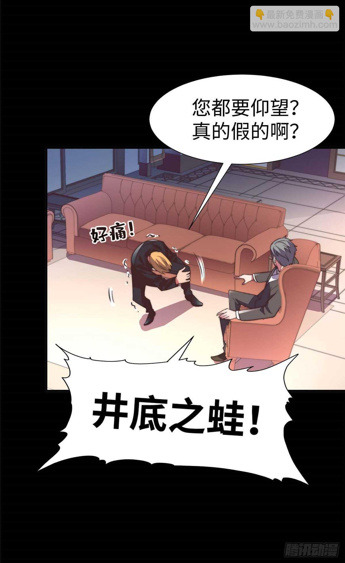 第九十二话-第94话