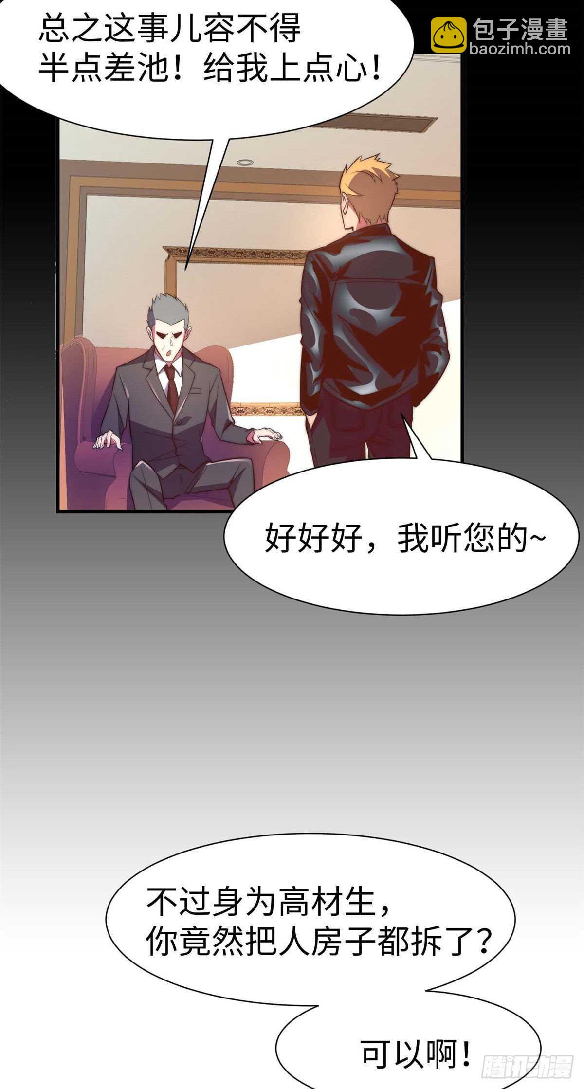 第九十二话-第94话