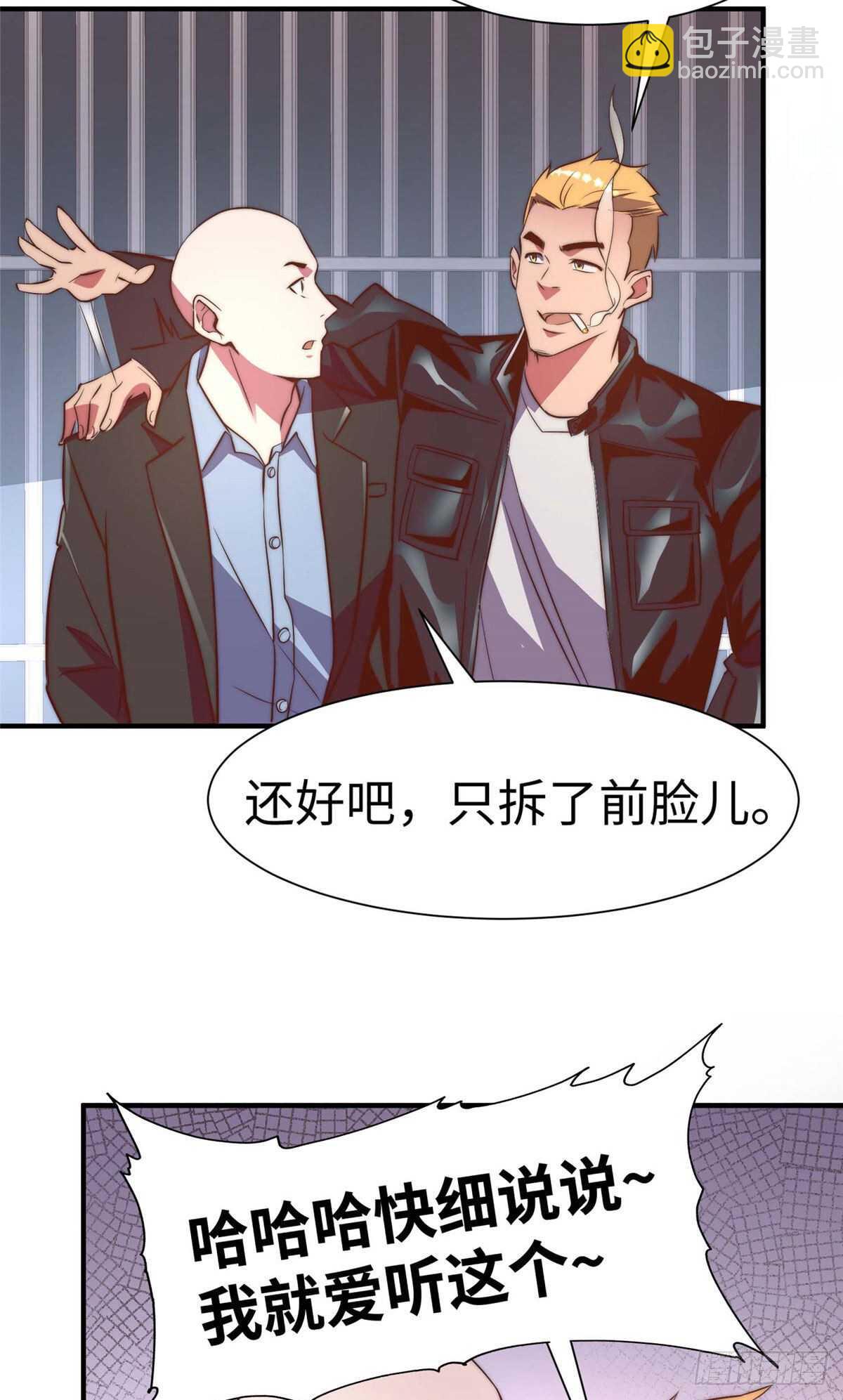 第九十二话-第94话
