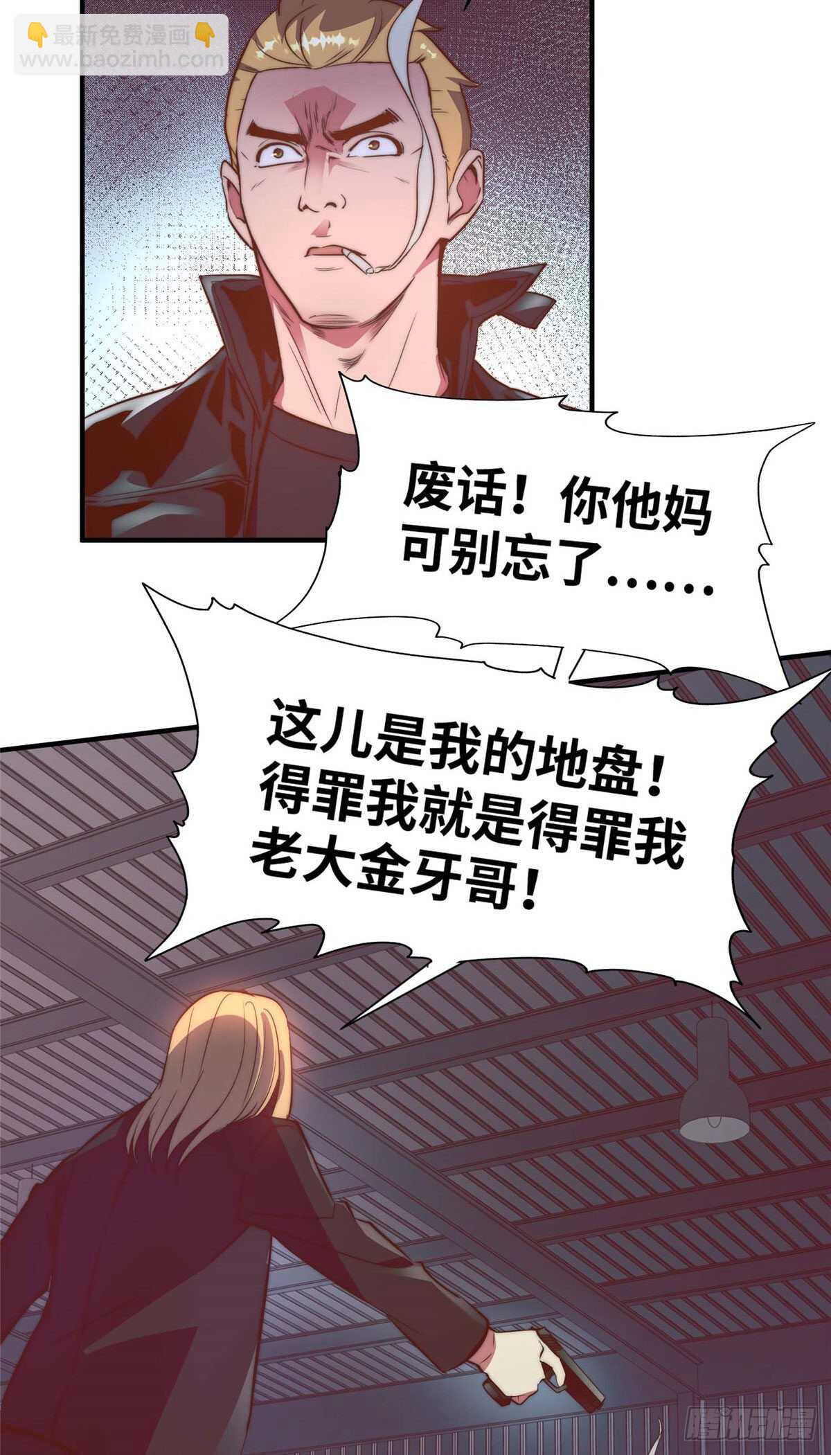 第九十二话-第94话