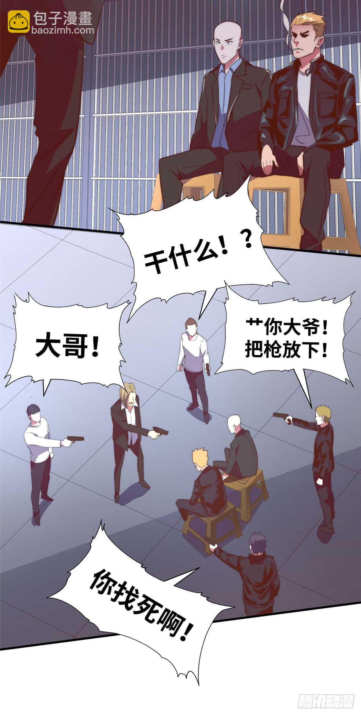 第九十二话-第94话