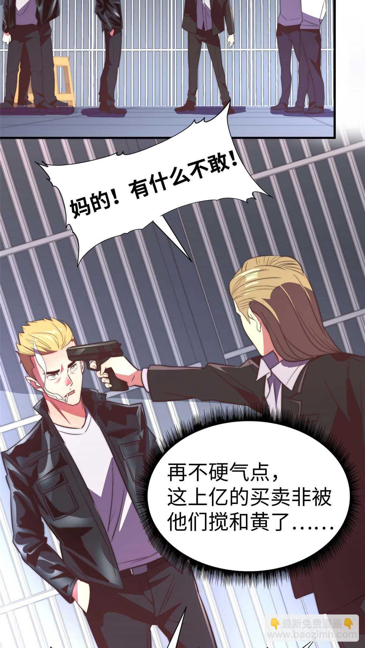 第九十二话-第94话