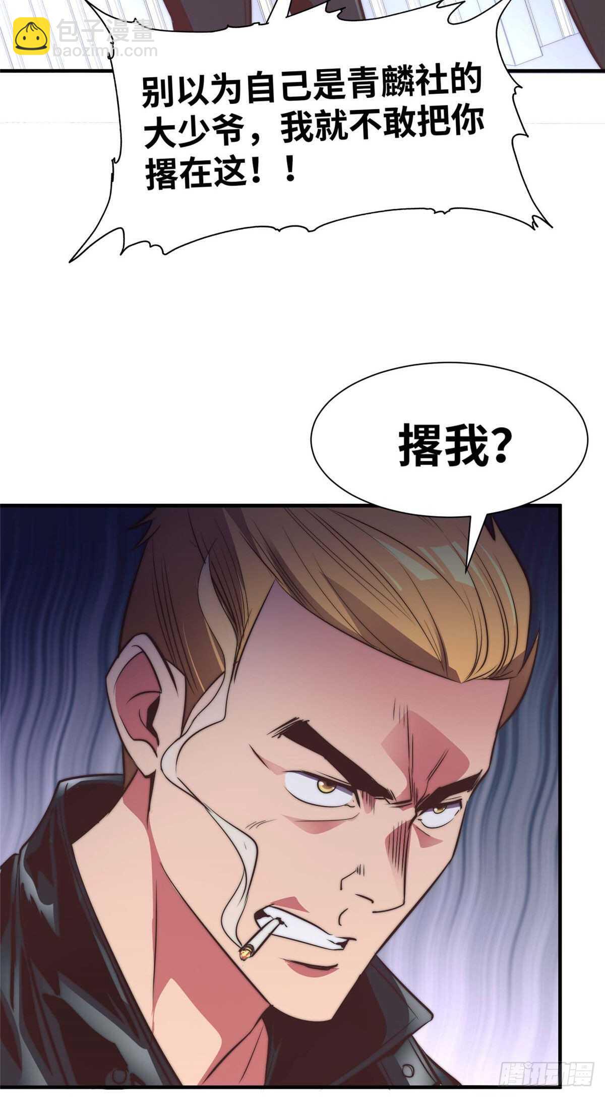 第九十二话-第94话