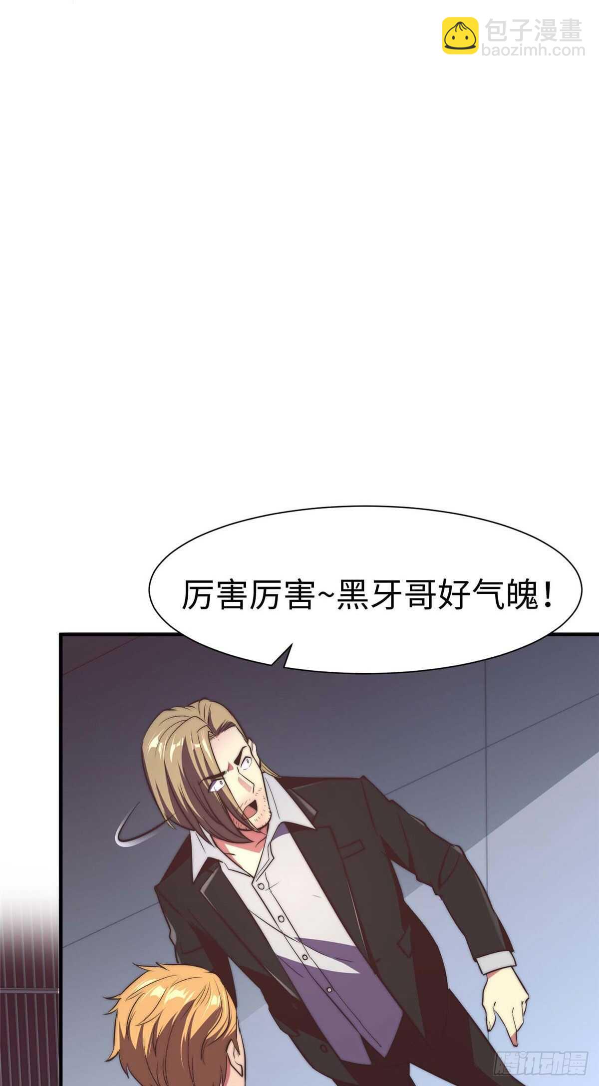 第九十二话-第94话