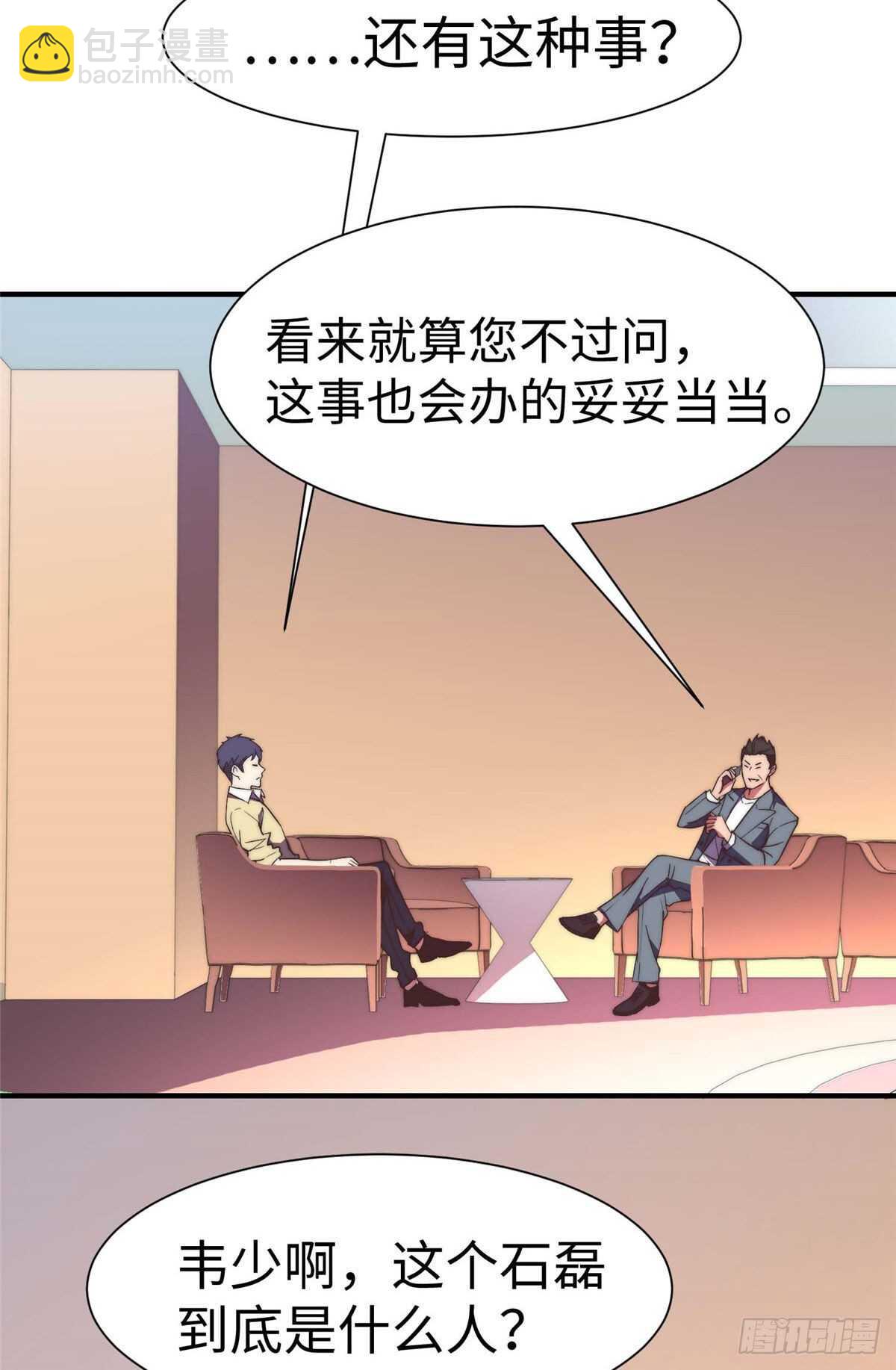 第九十二话-第94话