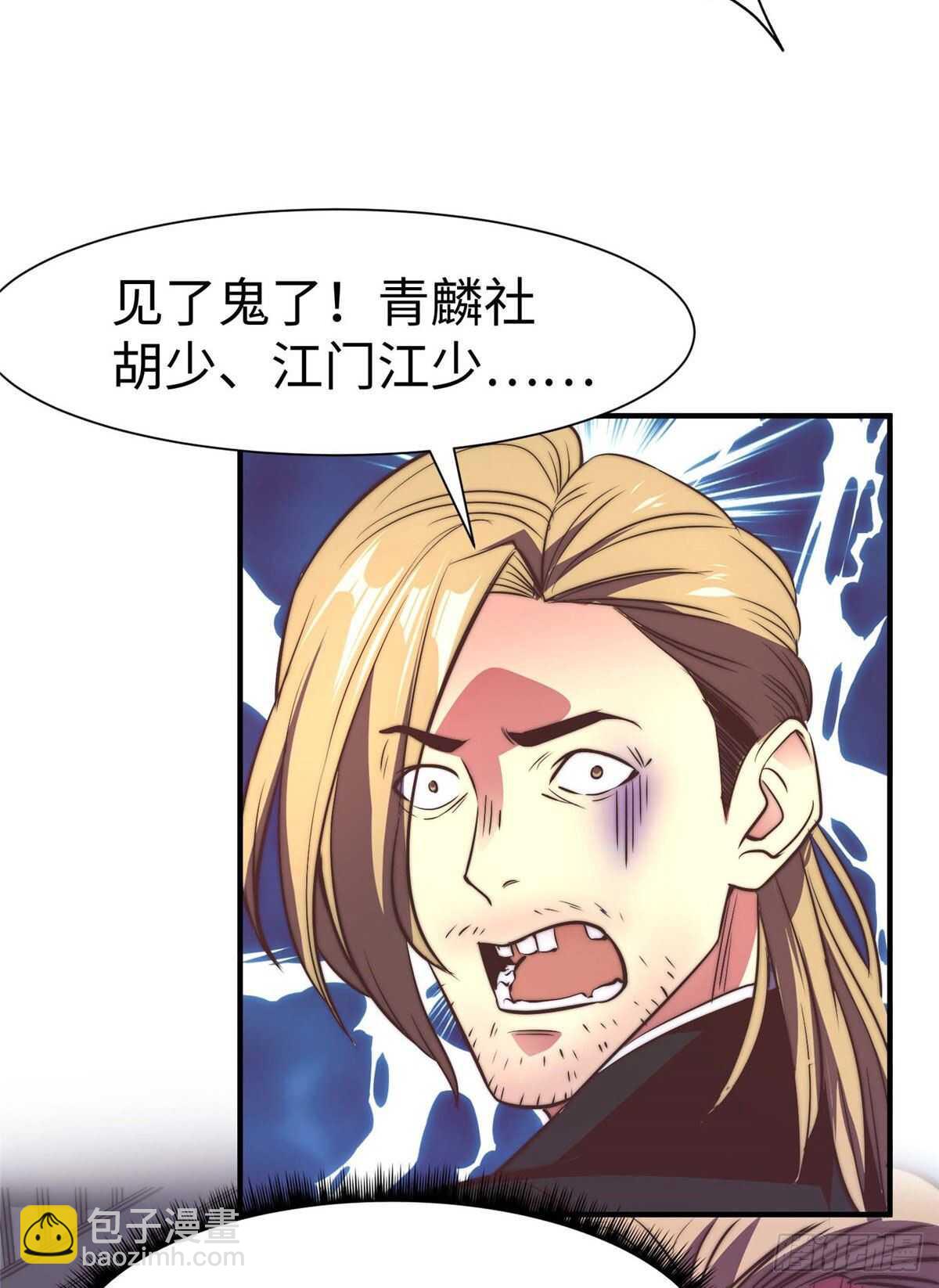 第九十二话-第94话
