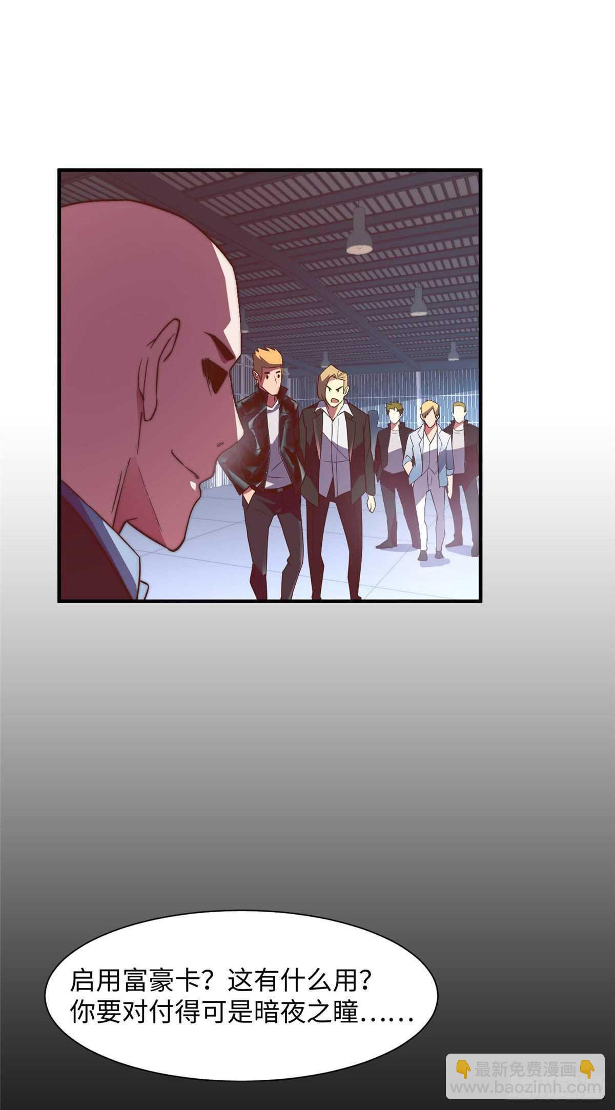 第九十二话-第94话
