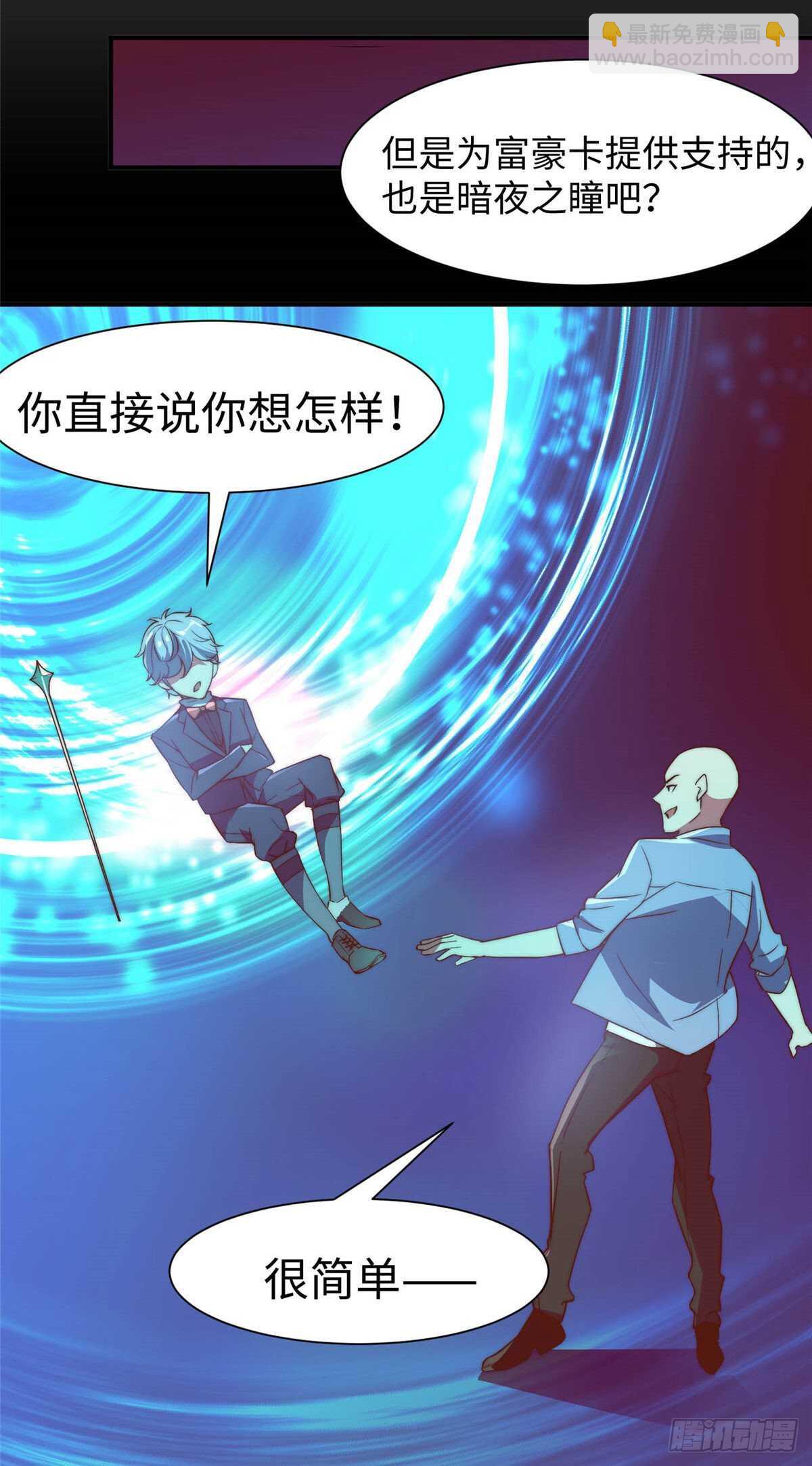 第九十二话-第94话