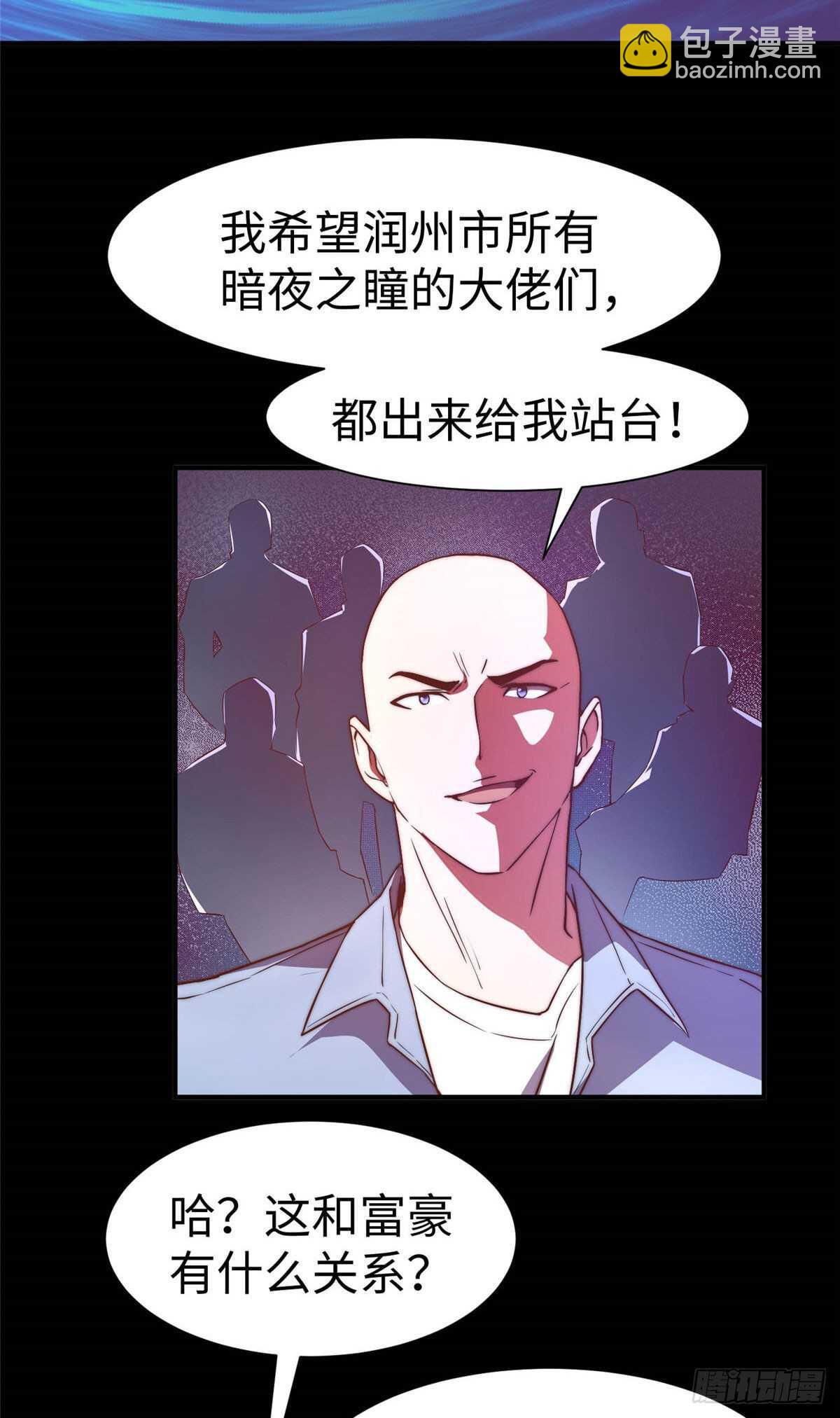 第九十二话-第94话