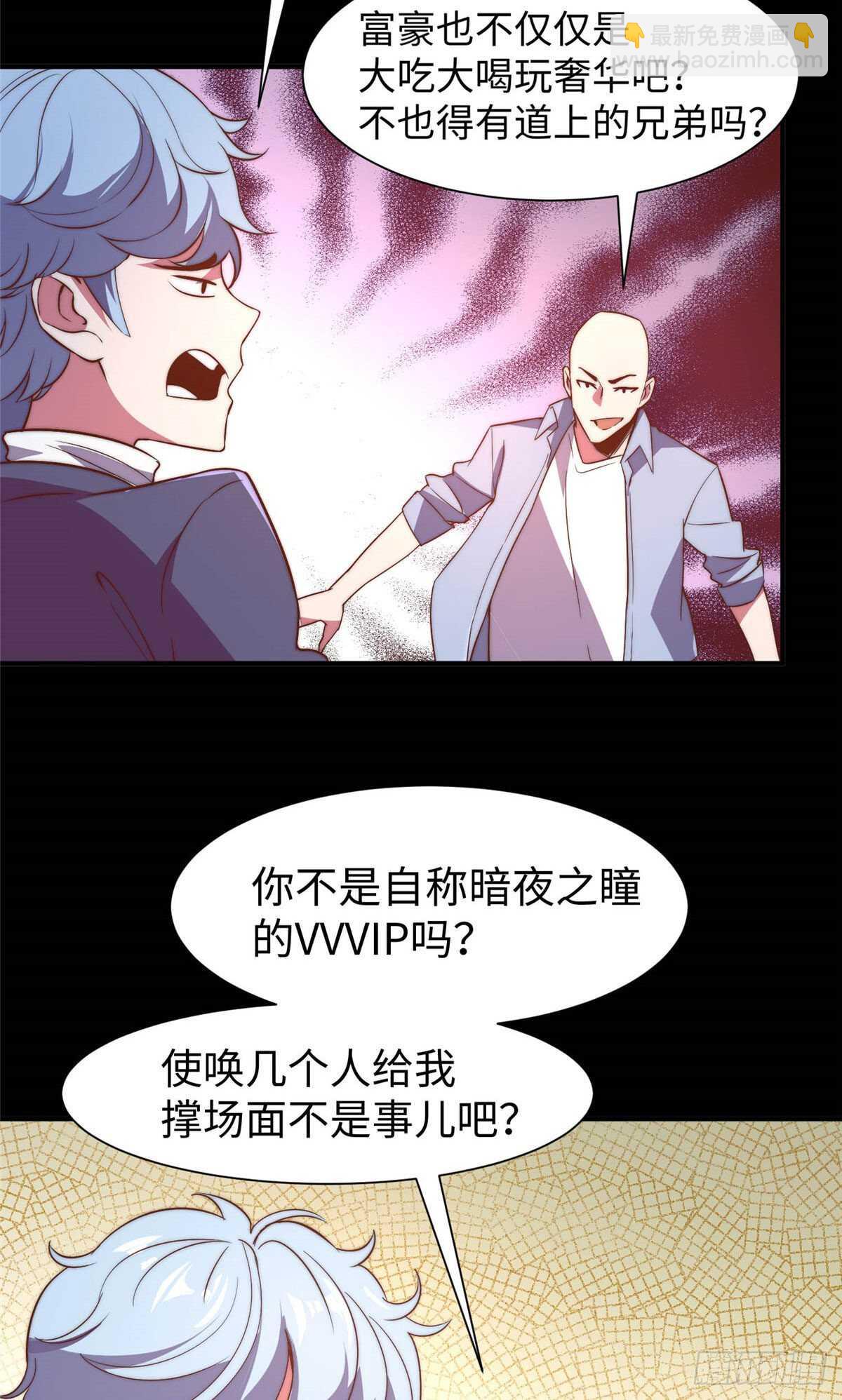 第九十二话-第94话