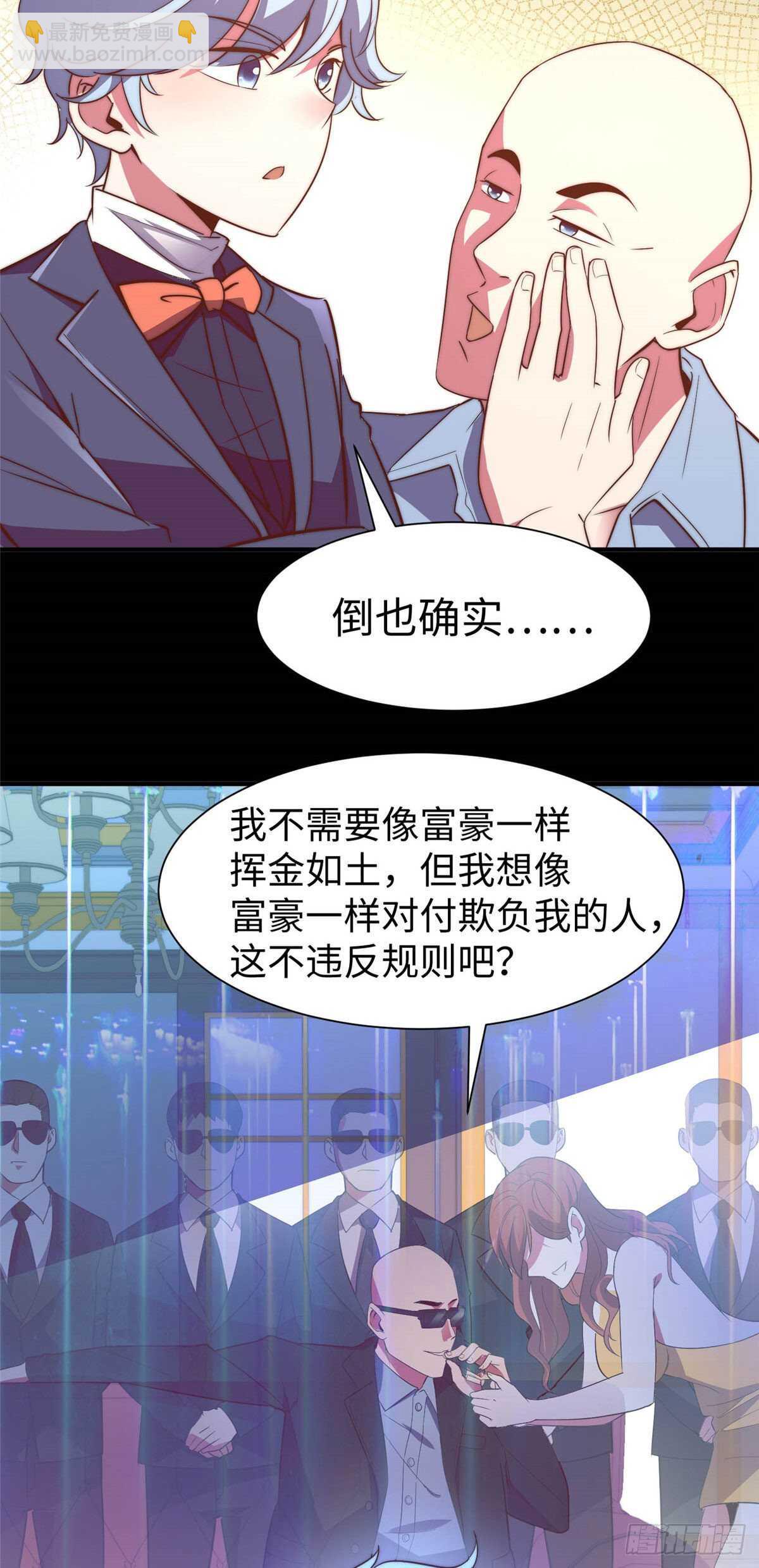 第九十二话-第94话