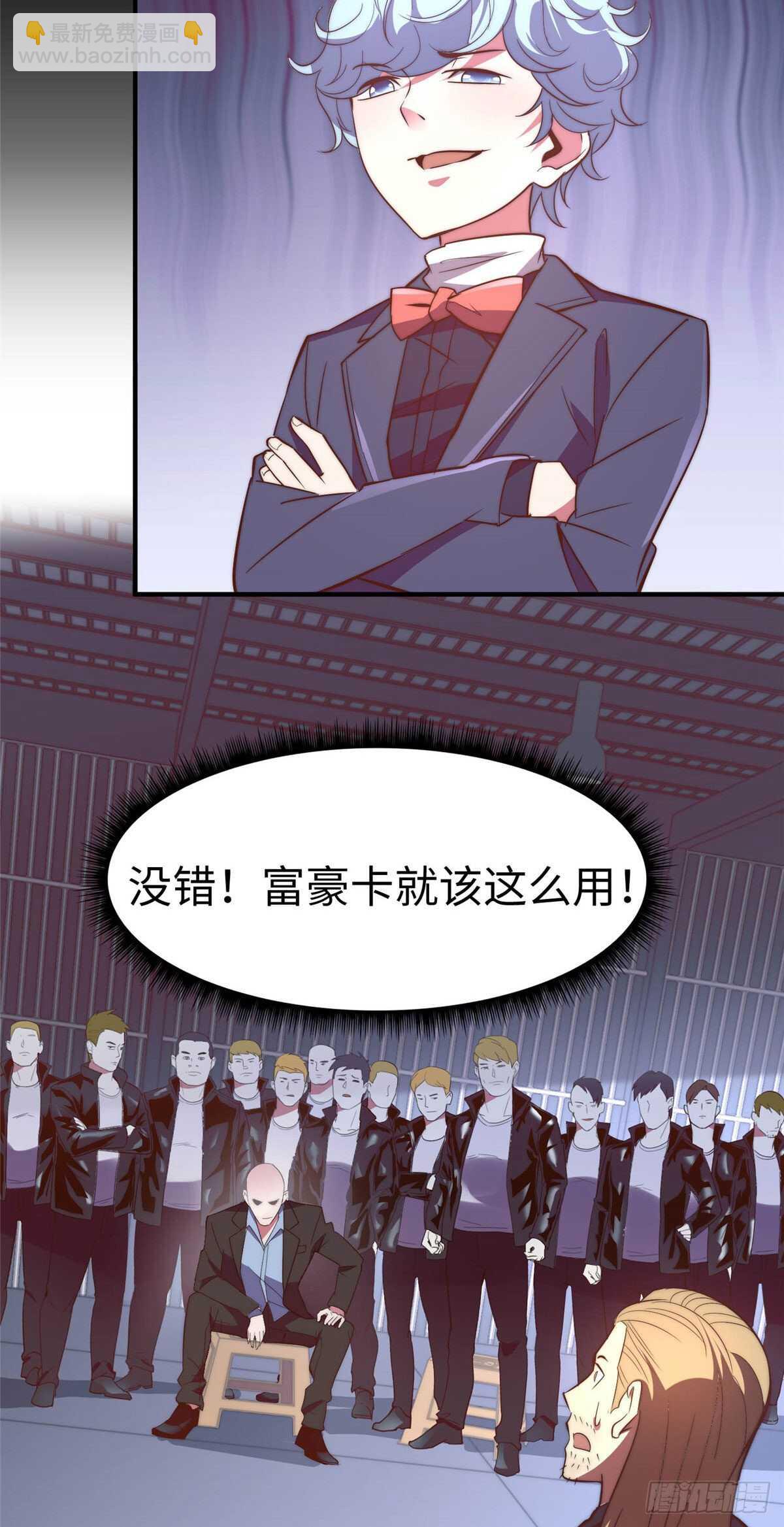 第九十二话-第94话