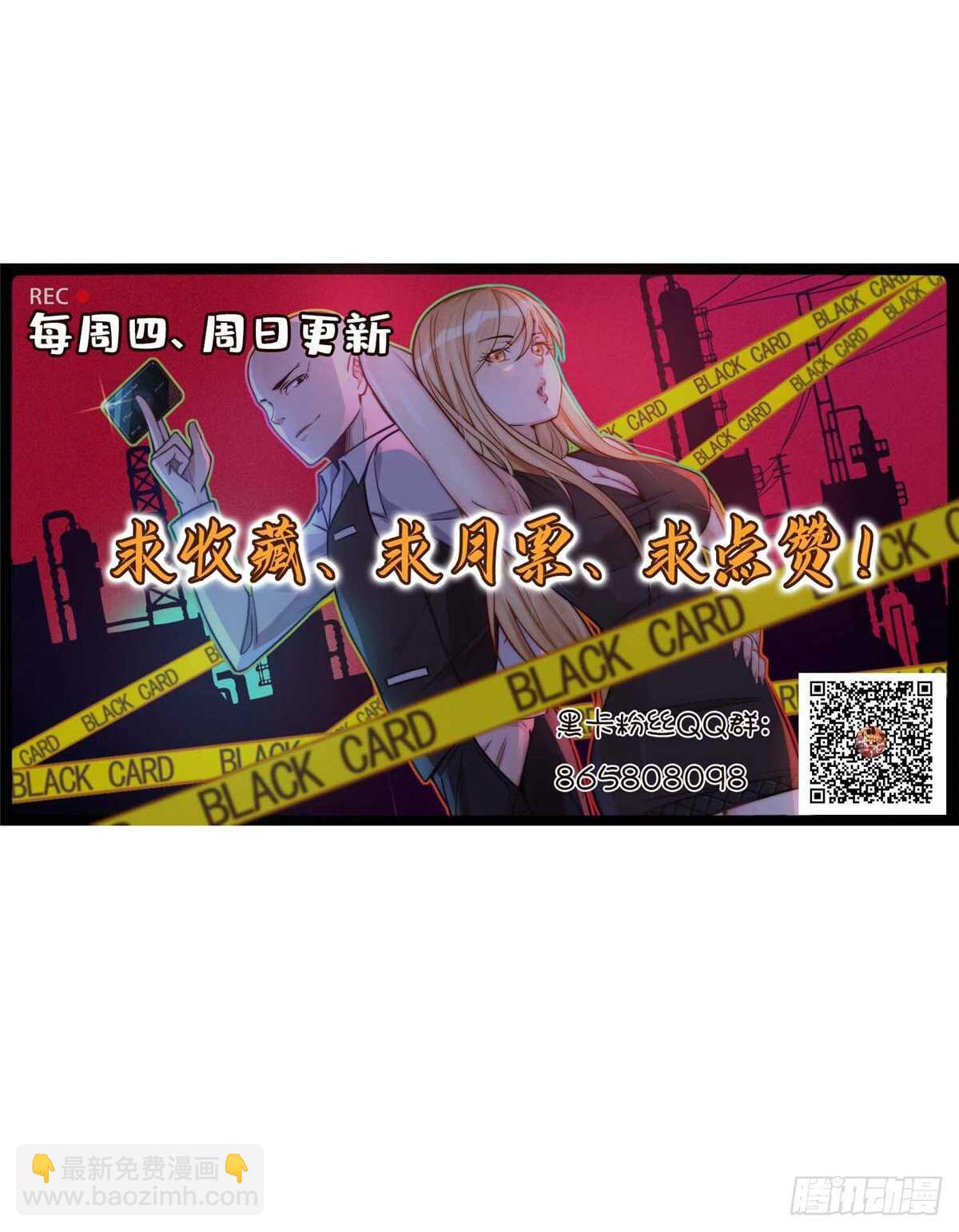 第九十二话-第94话
