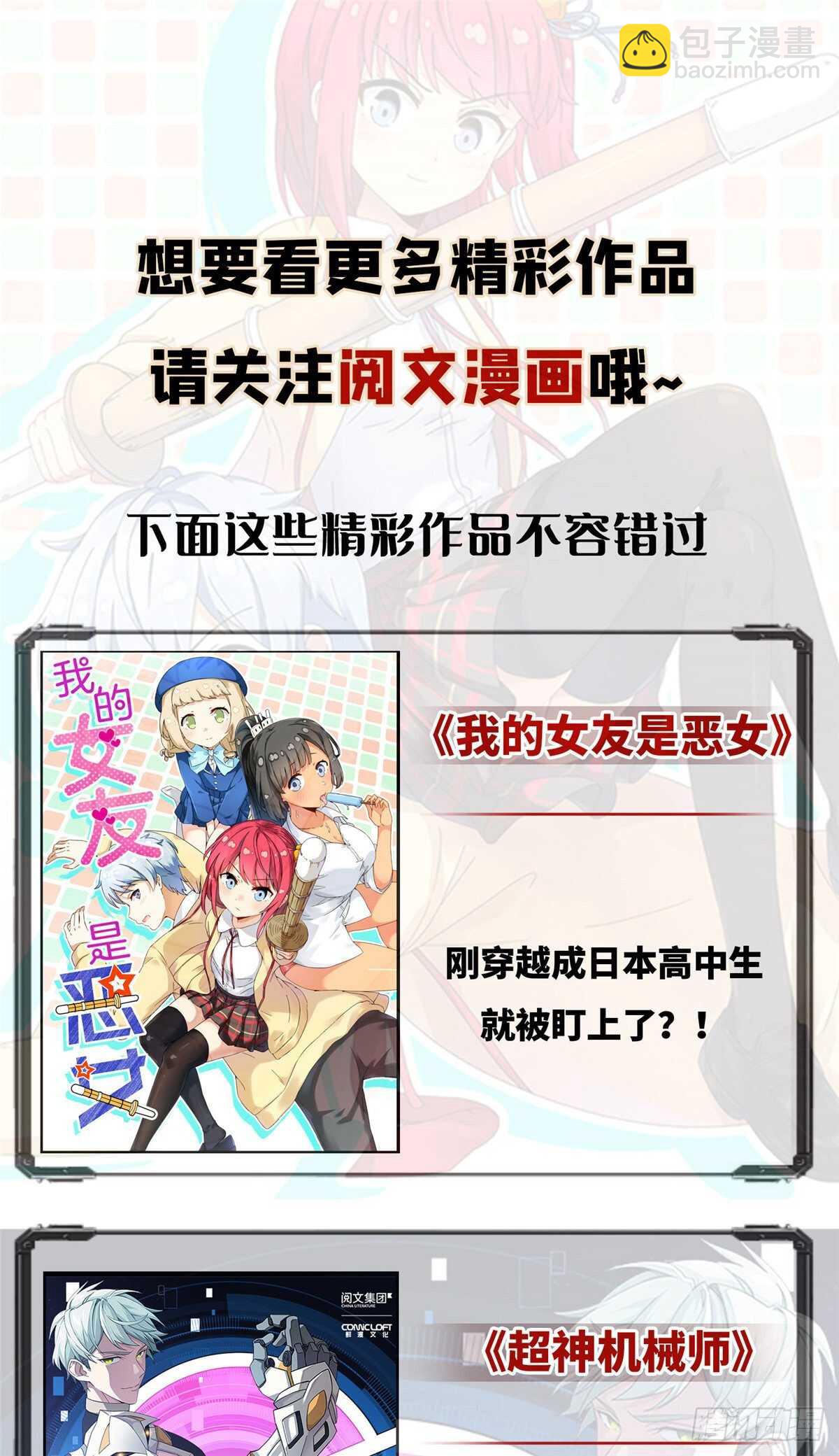 第九十二话-第94话