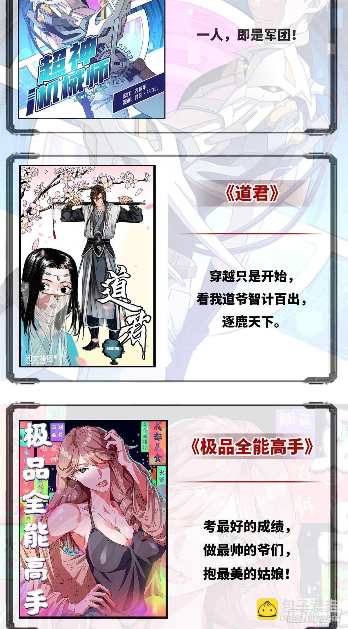 第九十二话-第94话