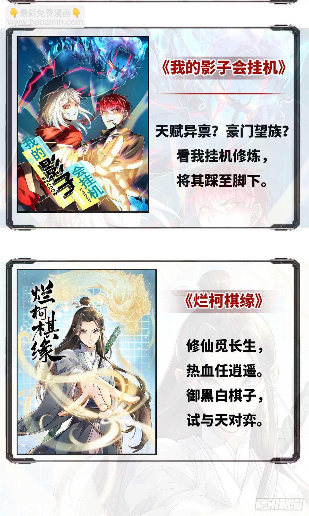第九十二话-第94话