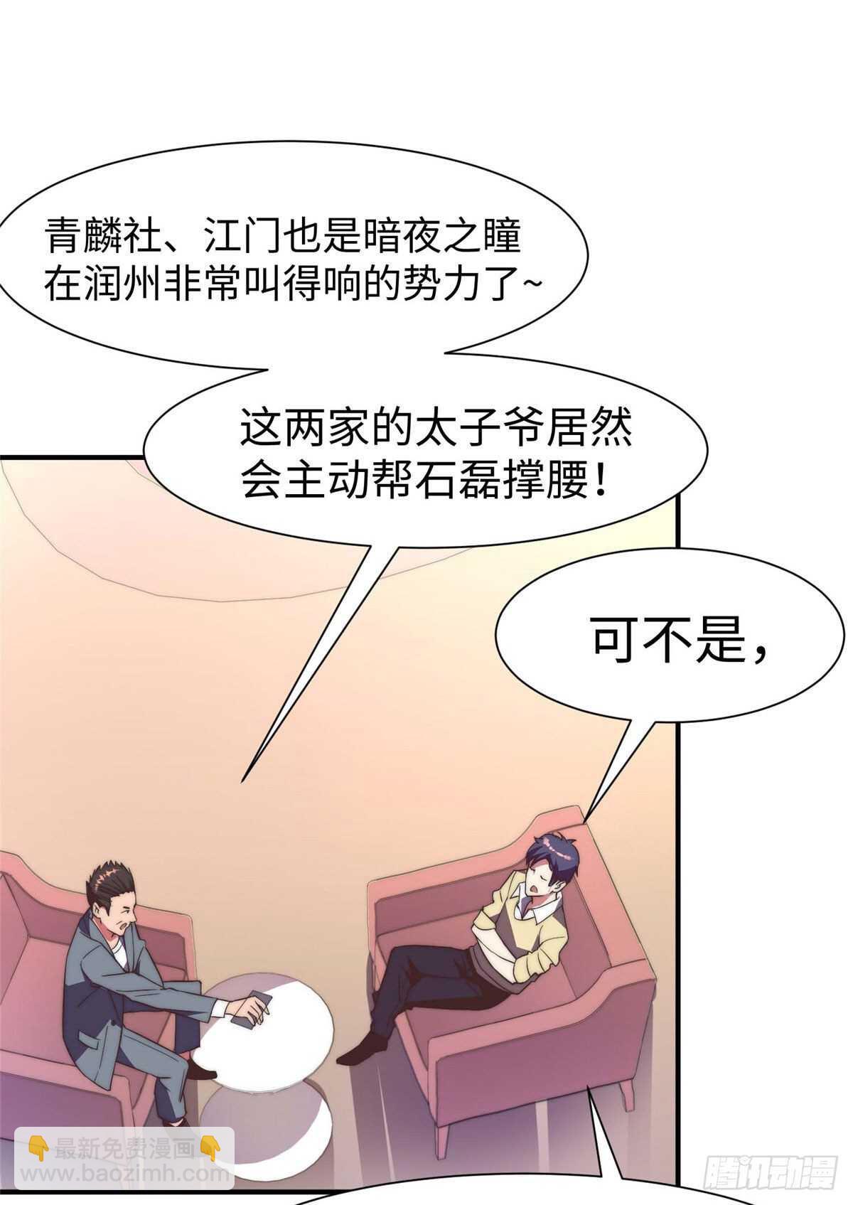 第九十二话-第94话