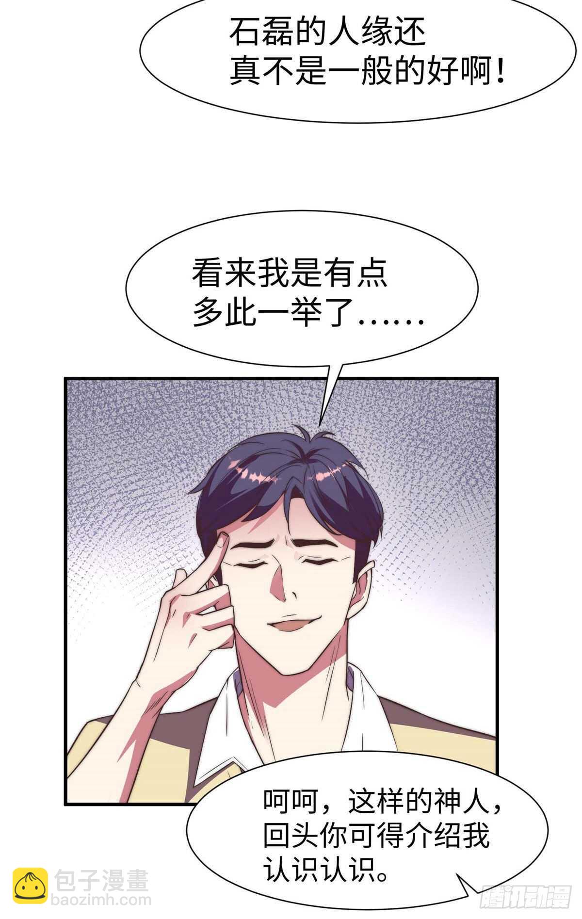 第九十二话-第94话