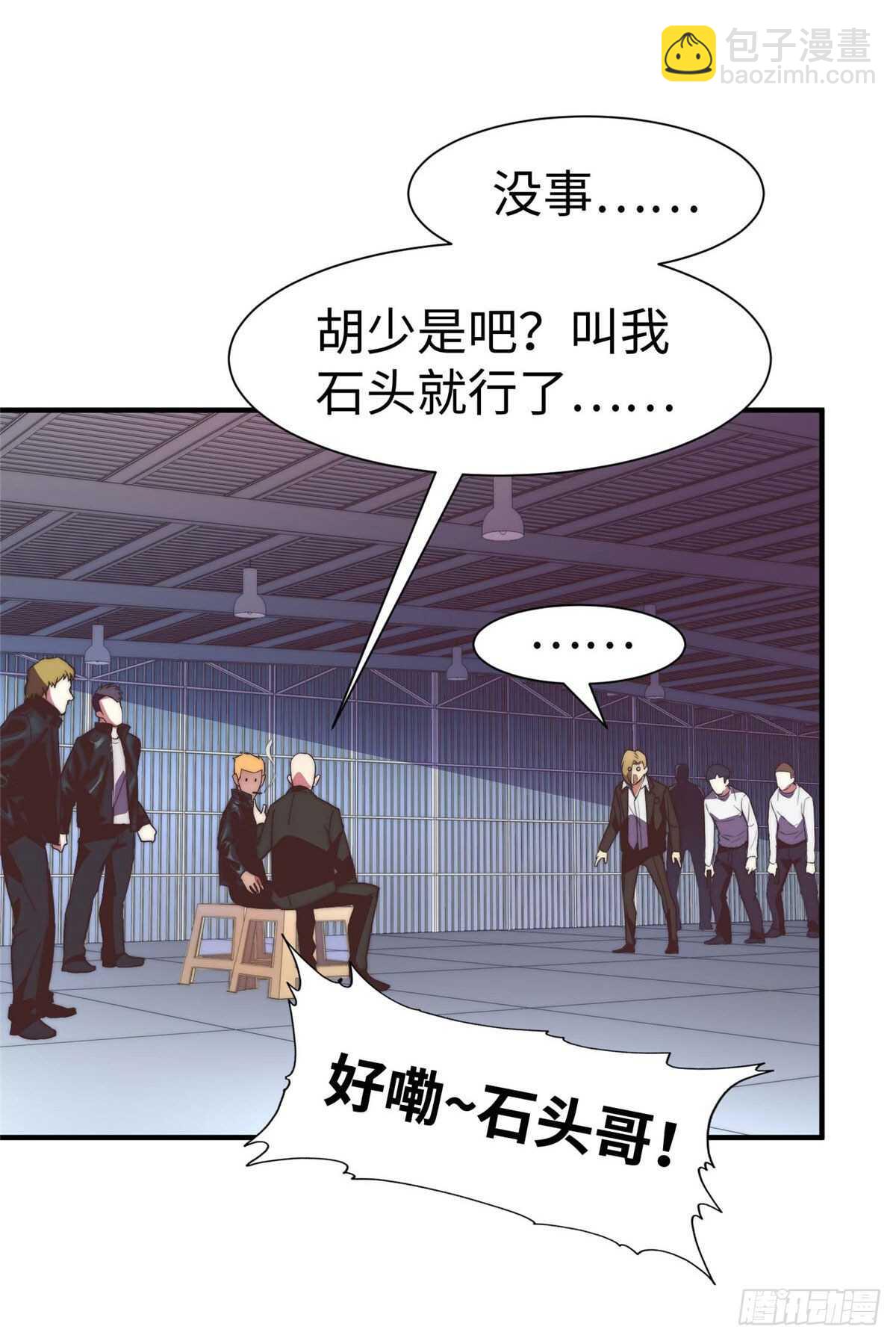 第九十二话-第94话