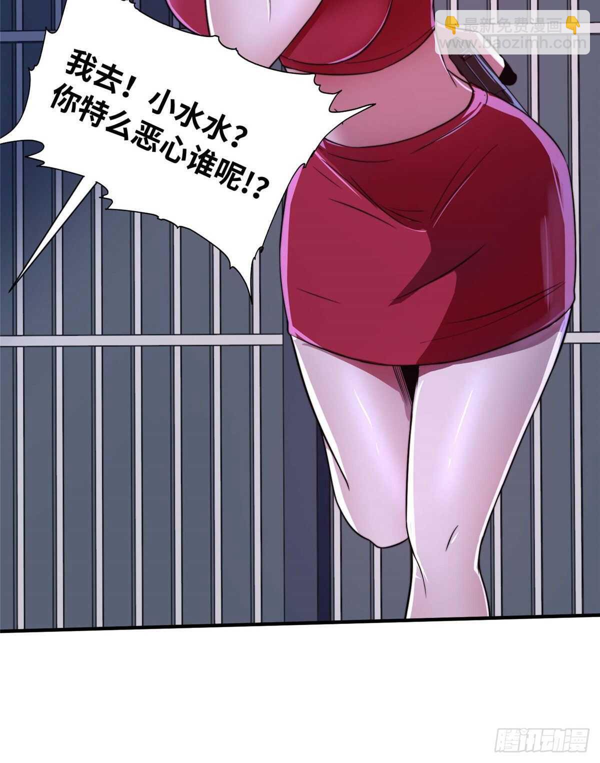 第九十四话(1/2)-第96话