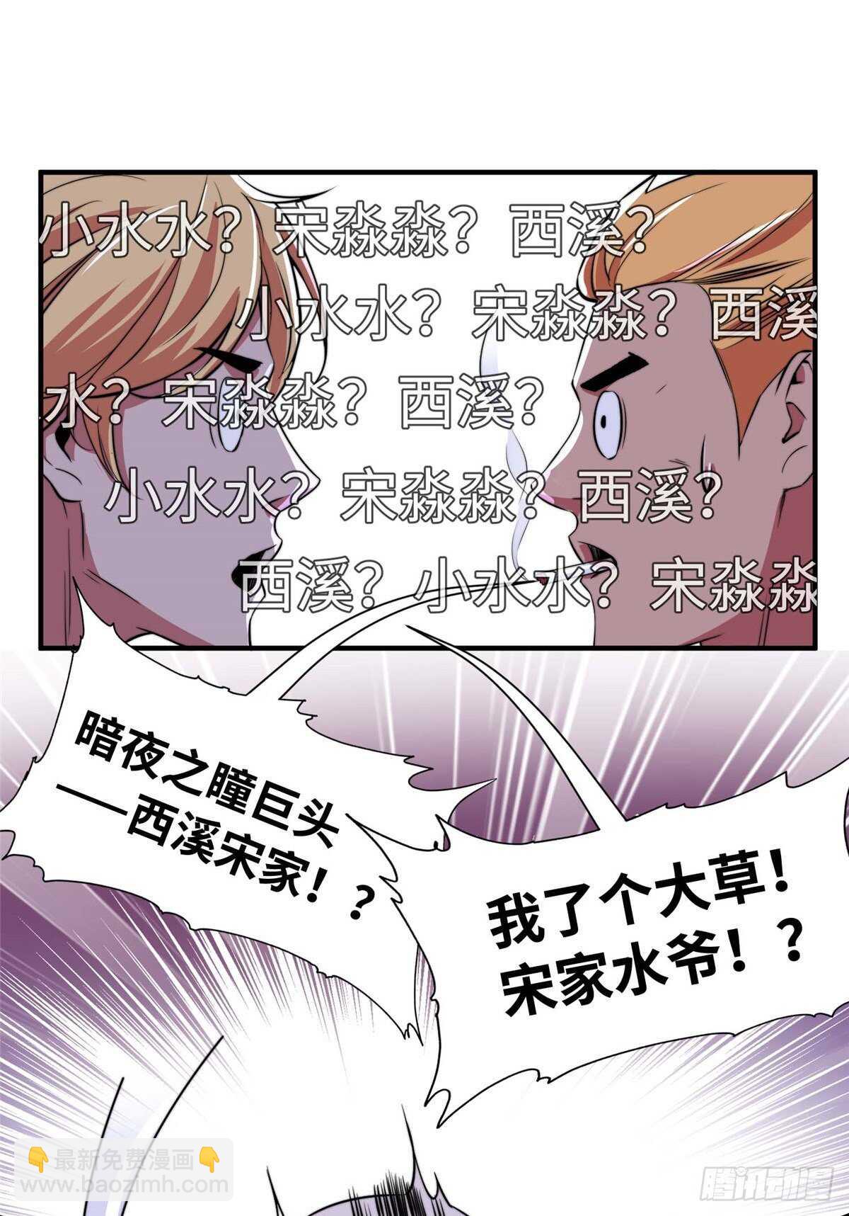 第九十四话(1/2)-第96话
