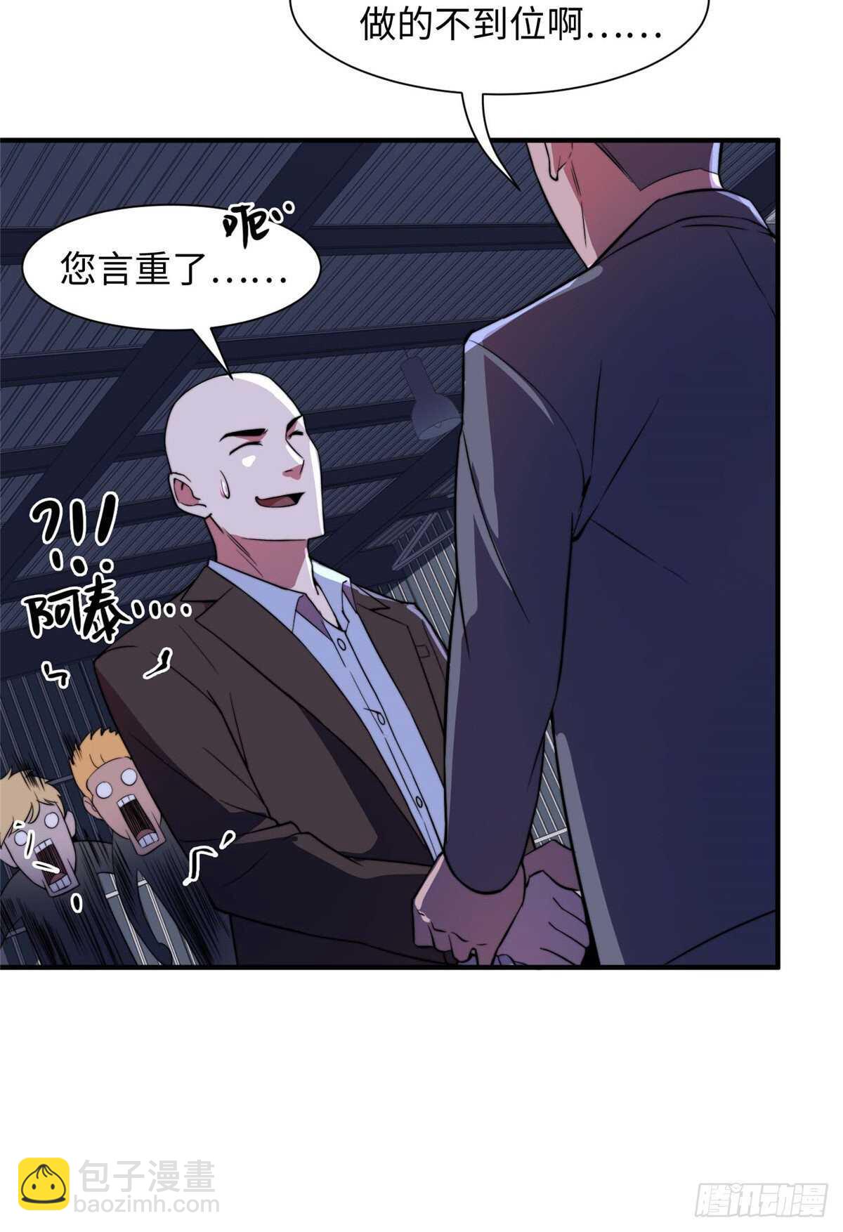第九十四话(1/2)-第96话