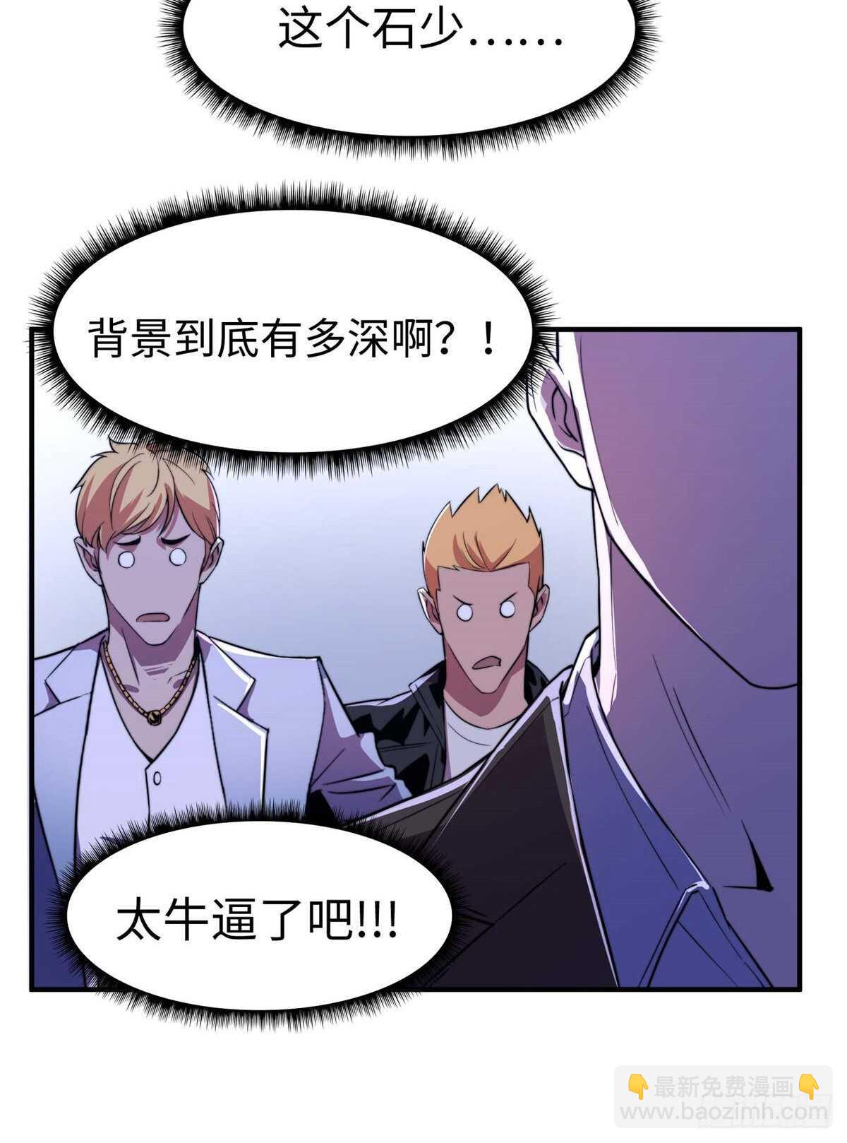 第九十四话(1/2)-第96话